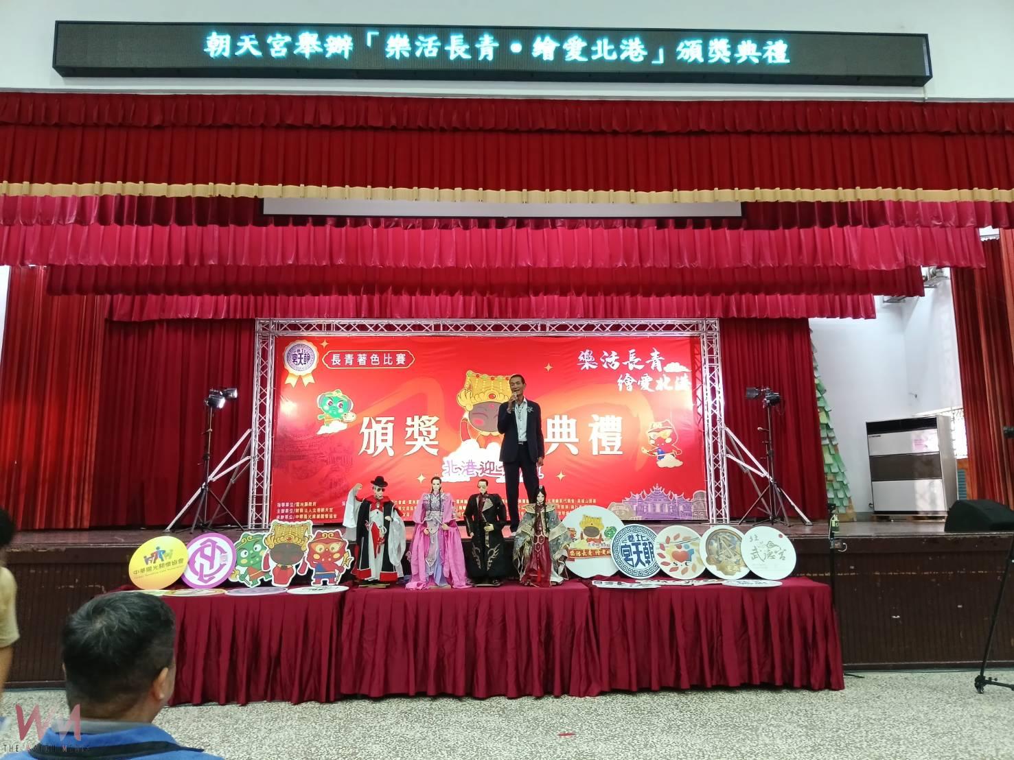 北港朝天宮「樂活長青．繪愛北港」繪畫比賽頒獎典禮隆重登場 展現跨世代藝術生命力與在地信仰情感 - https://www.watchmedia01.com