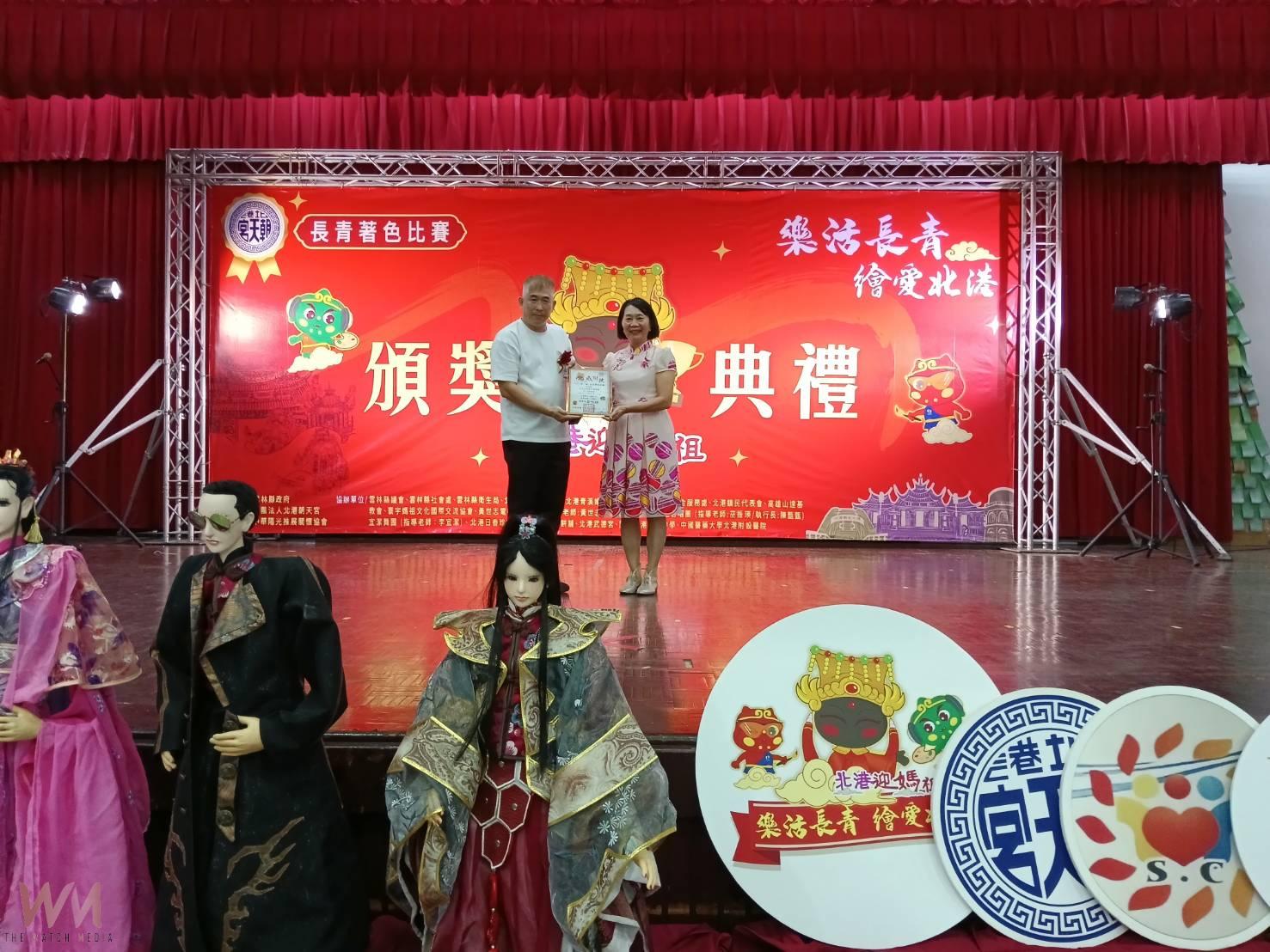 北港朝天宮「樂活長青．繪愛北港」繪畫比賽頒獎典禮隆重登場 展現跨世代藝術生命力與在地信仰情感 - https://www.watchmedia01.com