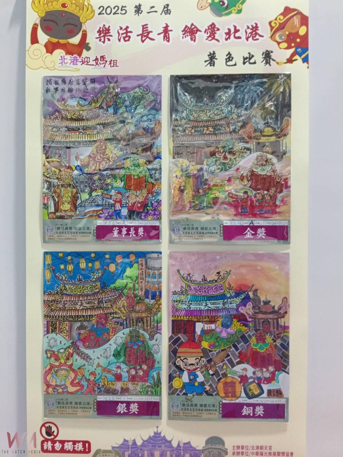 北港朝天宮「樂活長青．繪愛北港」繪畫比賽頒獎典禮隆重登場 展現跨世代藝術生命力與在地信仰情感 - https://www.watchmedia01.com