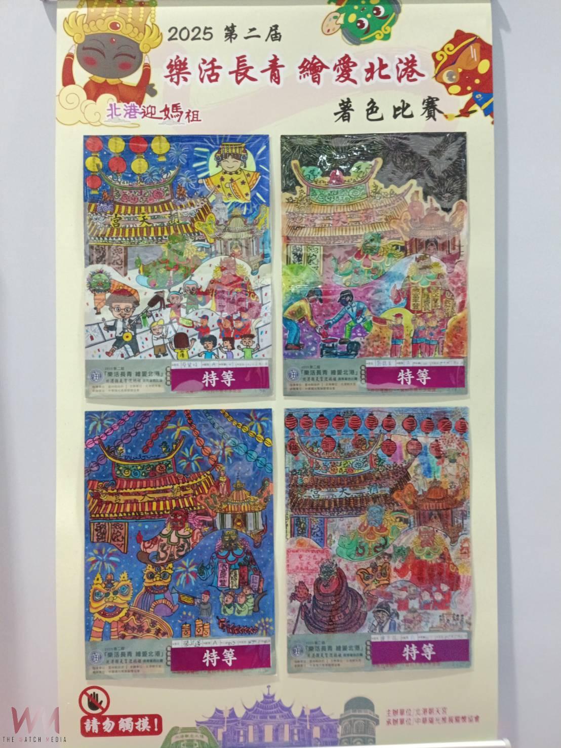 北港朝天宮「樂活長青．繪愛北港」繪畫比賽頒獎典禮隆重登場 展現跨世代藝術生命力與在地信仰情感 - https://www.watchmedia01.com