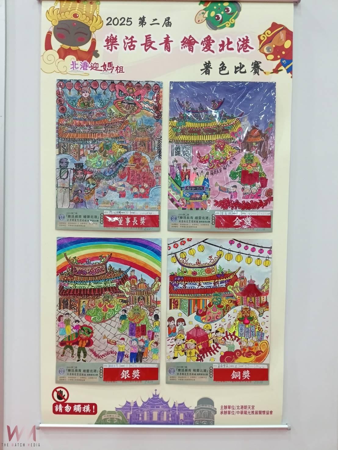 北港朝天宮「樂活長青．繪愛北港」繪畫比賽頒獎典禮隆重登場 展現跨世代藝術生命力與在地信仰情感 - https://www.watchmedia01.com