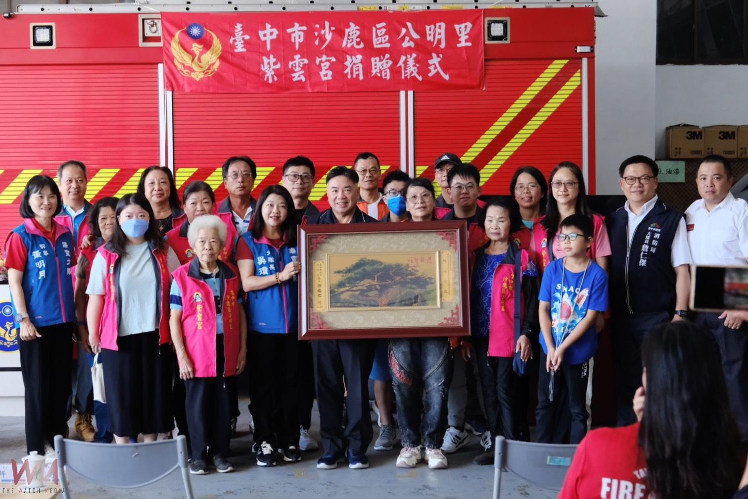 台中市沙鹿區公明里紫雲宮愛心捐贈　強化烏日消防添救援利器 - https://www.watchmedia01.com