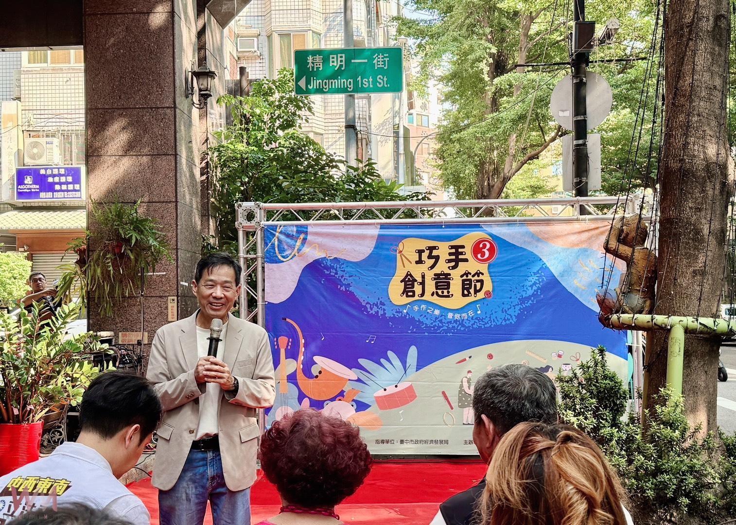 提升觀光量能　台中大隆路商圈「巧手創意節」遊客聽音樂體驗手作樂趣 - https://www.watchmedia01.com