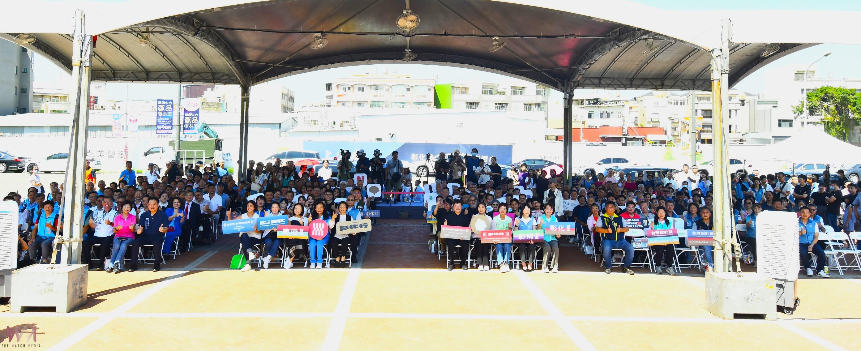 （有影片）／2025台灣設計展鹿港搶先看　百年古鎮化身開放式博物館 - https://www.watchmedia01.com