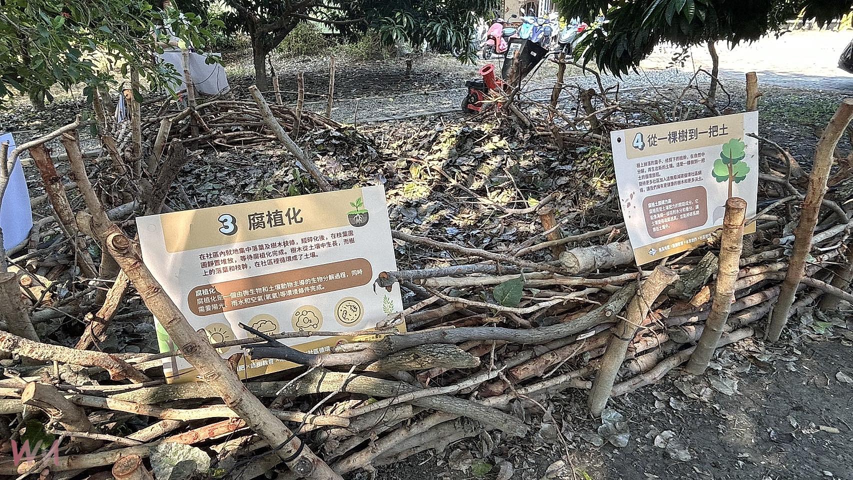埔心鄉公所聯手梧鳳社區無臭堆肥 張佩瑩鄉長為循環共創親身做見證! - https://www.watchmedia01.com