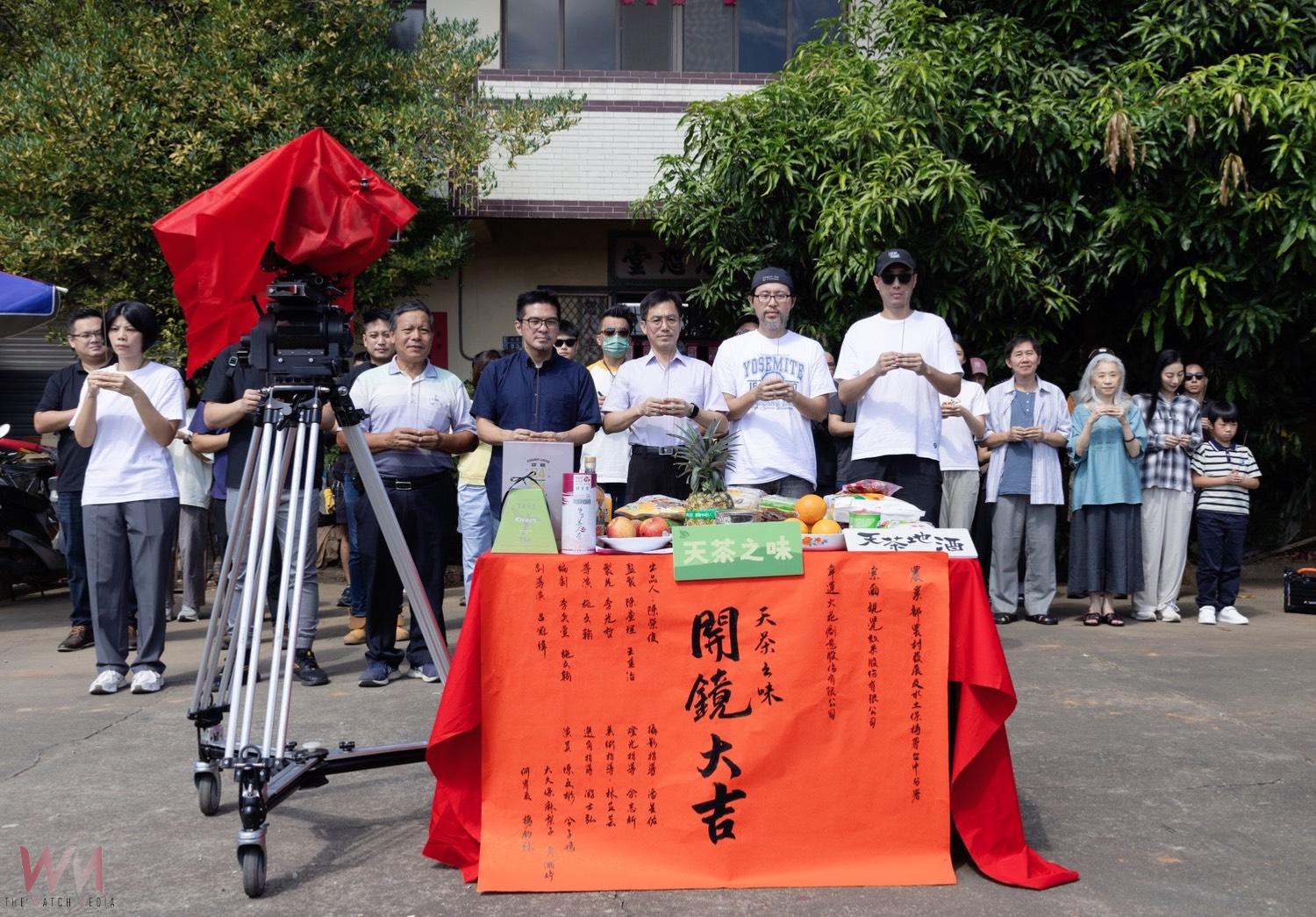 驚喜彩蛋搶先曝光！苑裡彩繪稻田超吸睛 「天茶地酒 山盟海寺」熱力登場 - https://www.watchmedia01.com