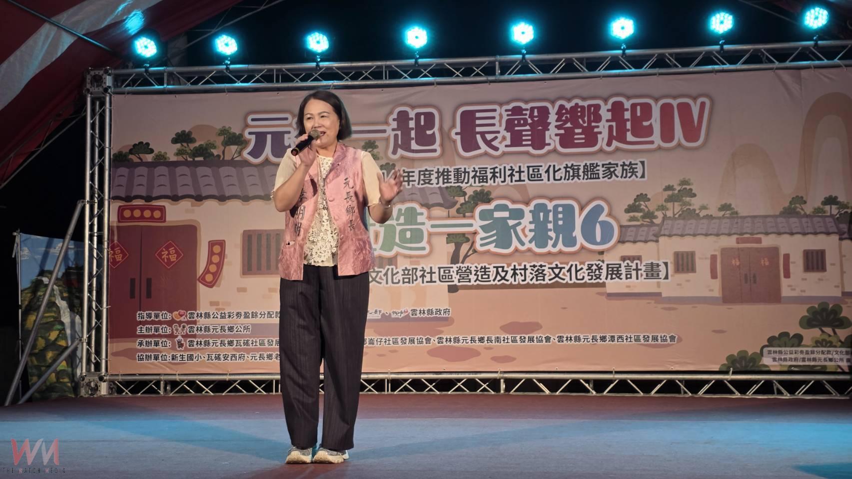 元長鄉「元在一起‧長聲響起Ⅳ」旗艦家族成果展 盛大登場 展現社區營造成果 - https://www.watchmedia01.com
