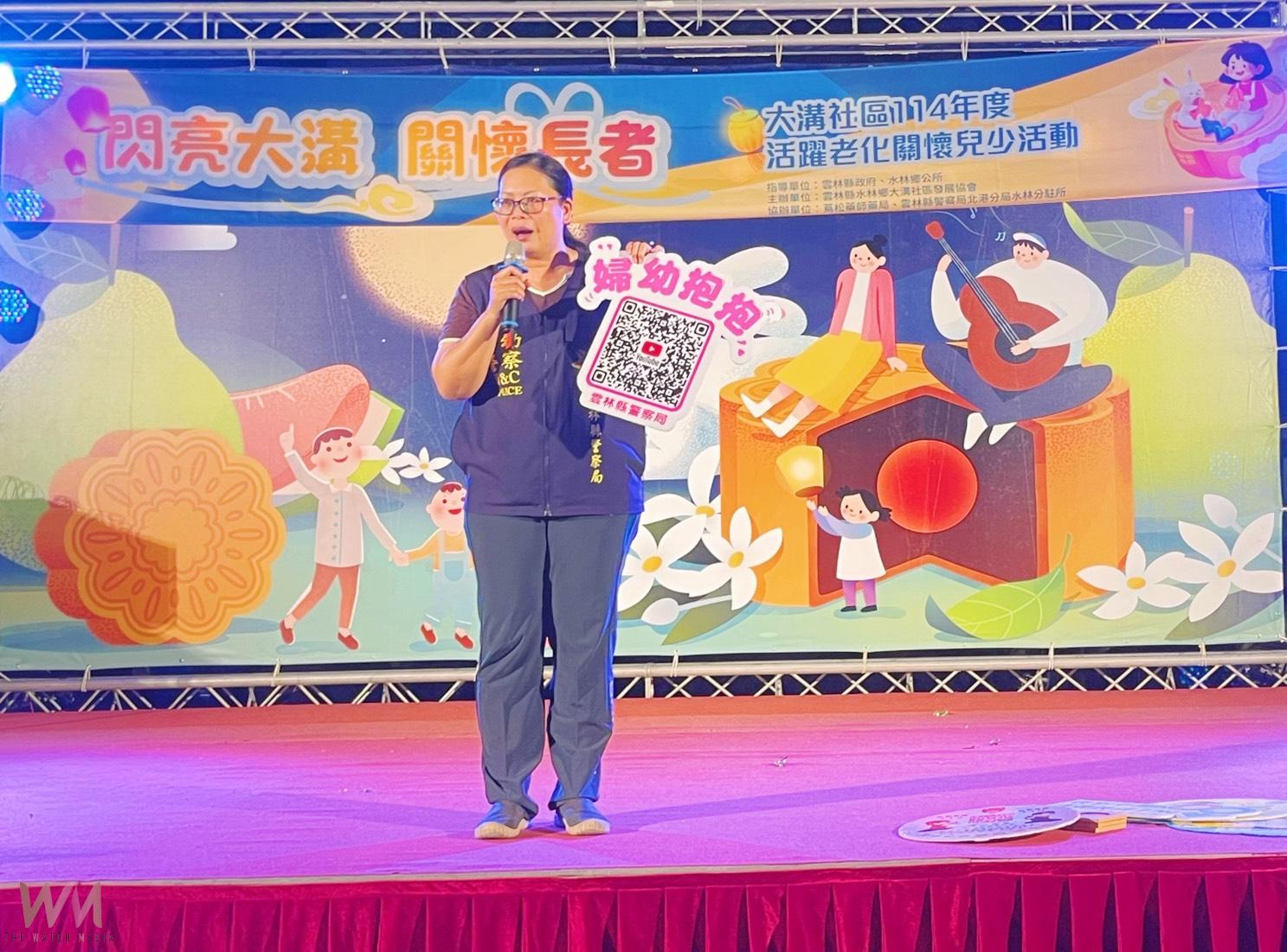 蕃薯故鄉水林大溝社區　活躍老化關懷長者活動 北港警前進宣導婦幼安全 - https://www.watchmedia01.com