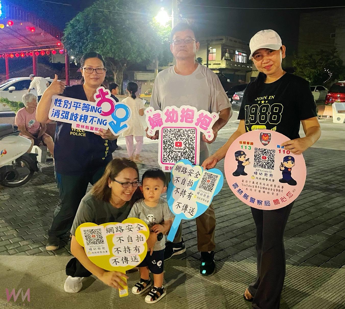 蕃薯故鄉水林大溝社區　活躍老化關懷長者活動 北港警前進宣導婦幼安全 - https://www.watchmedia01.com