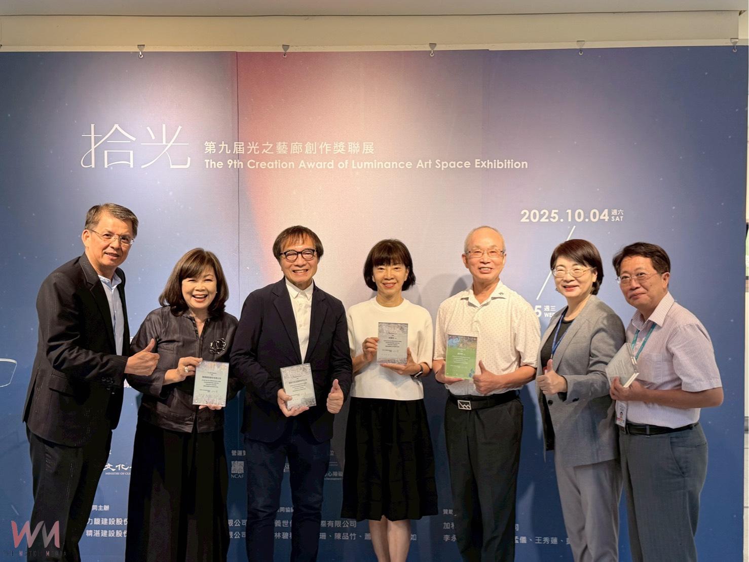 「拾光─第九屆光之藝廊創作獎聯展」頒獎典禮　今10/7盛大登場 - https://www.watchmedia01.com
