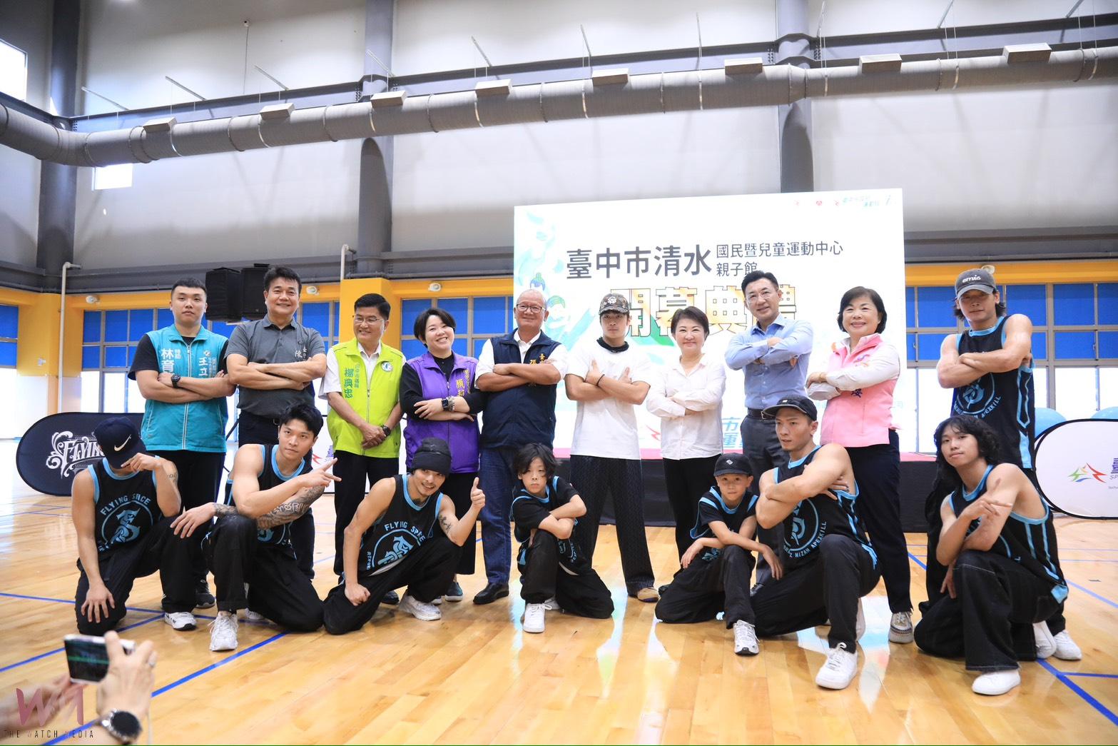 斥資6.4億打造　台中市清水國兒運全國首創結合親子館開幕 - https://www.watchmedia01.com
