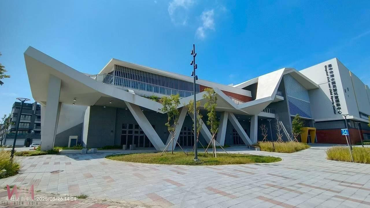 斥資6.4億打造　台中市清水國兒運全國首創結合親子館開幕 - https://www.watchmedia01.com