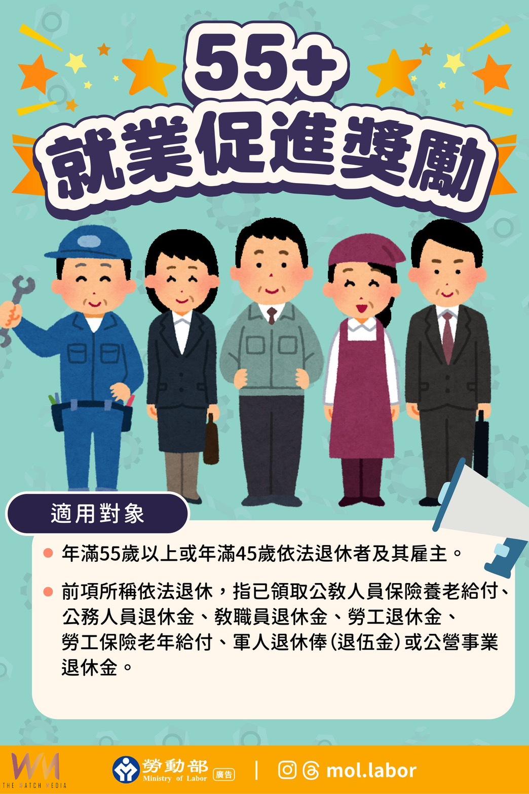 昔飯店女老闆 人生下半場重新站回櫃台 - https://www.watchmedia01.com