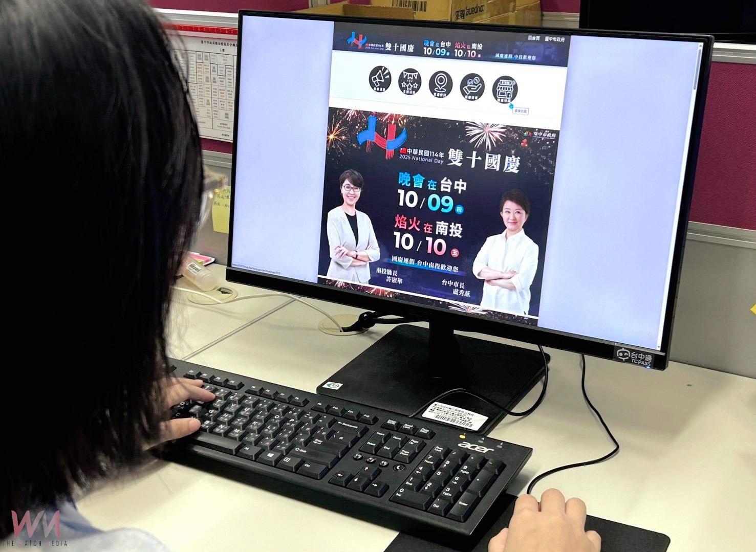 《台中通》攻略中投　國慶雙主場千家優惠開跑 暢遊3天全攻略 - https://www.watchmedia01.com