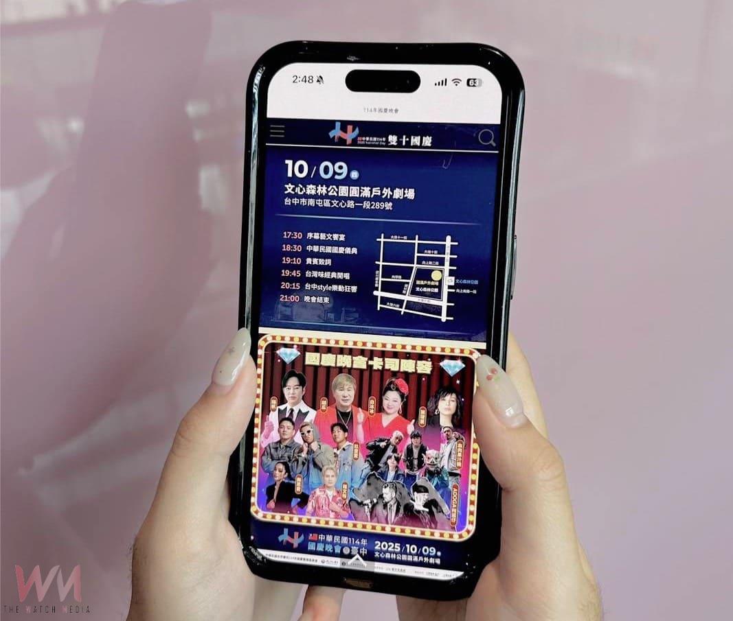《台中通》攻略中投　國慶雙主場千家優惠開跑 暢遊3天全攻略 - https://www.watchmedia01.com