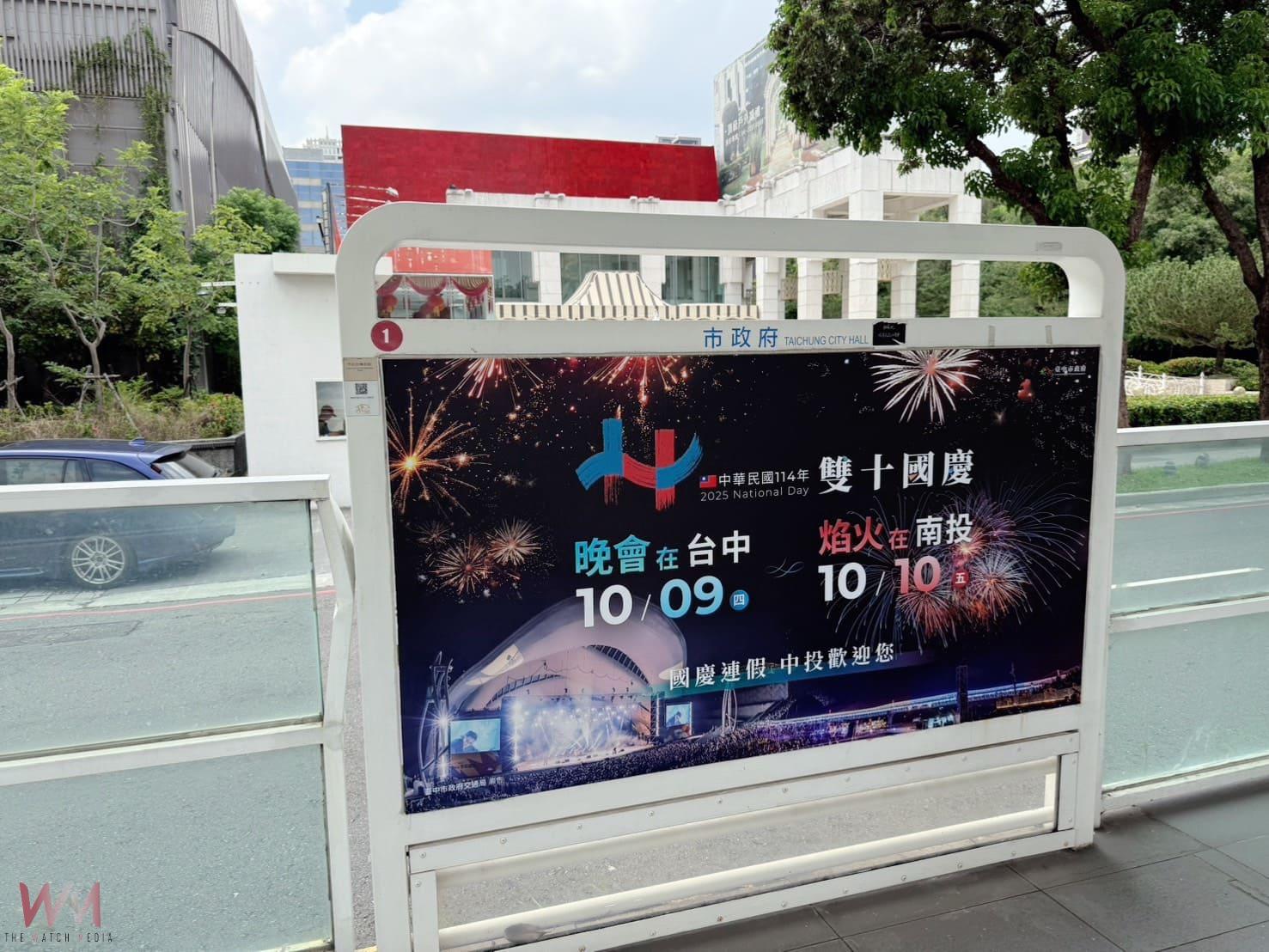 中市交通局新創意　全國唯一雙節公車化身國慶晚會行動看板 - https://www.watchmedia01.com