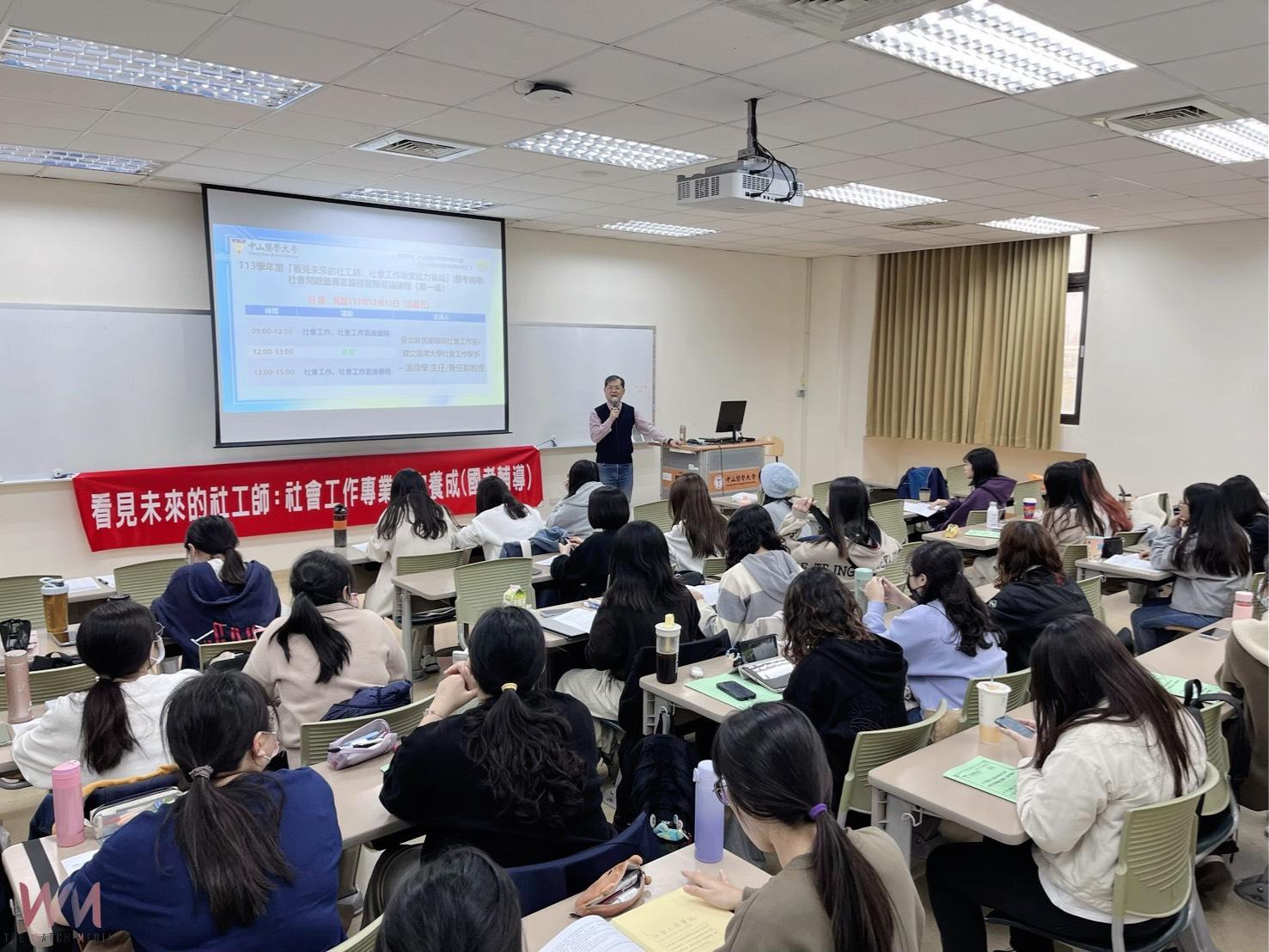 中山醫學大學國考亮眼　心理師百分百通過、職治系連霸榜首 - https://www.watchmedia01.com