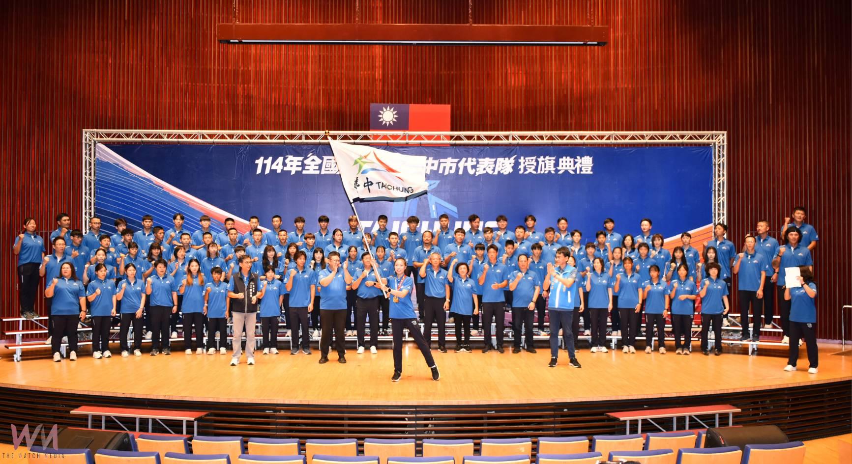 114年全國運動會台中代表隊整裝出擊　劍指雲林全運會佳績 - https://www.watchmedia01.com