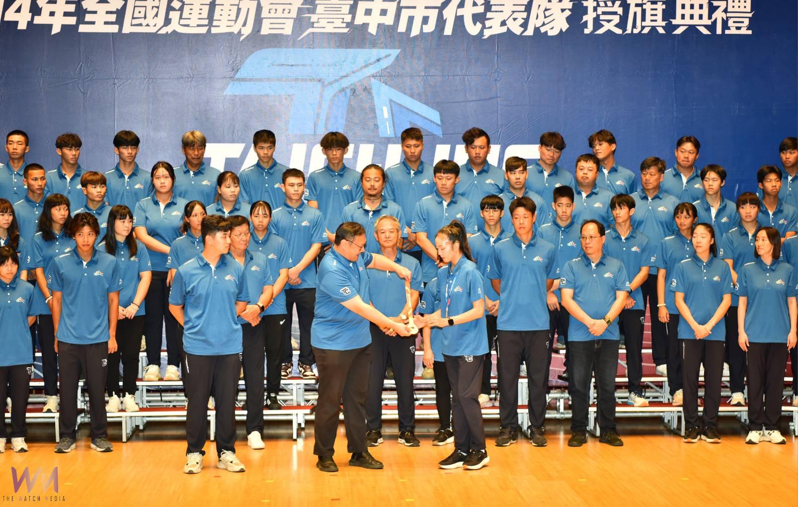 114年全國運動會台中代表隊整裝出擊　劍指雲林全運會佳績 - https://www.watchmedia01.com