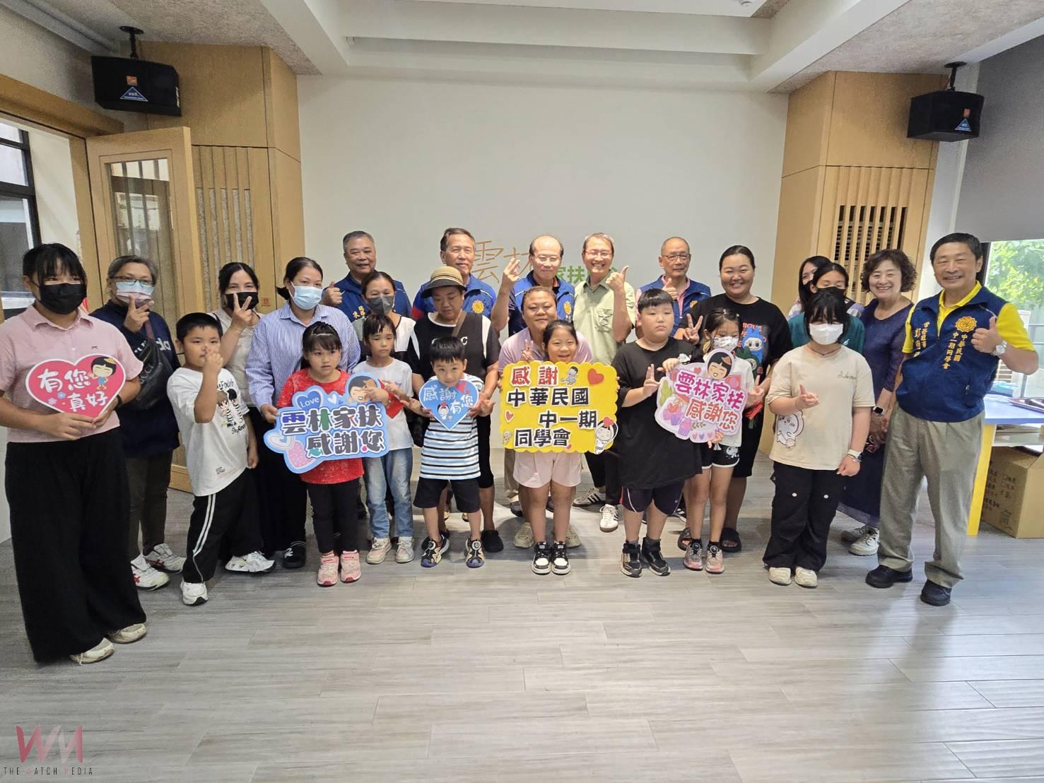 雲林家扶獲得來自退役國軍的關懷與愛 中華民國中一期同學會捐贈國小學童助學金 - https://www.watchmedia01.com