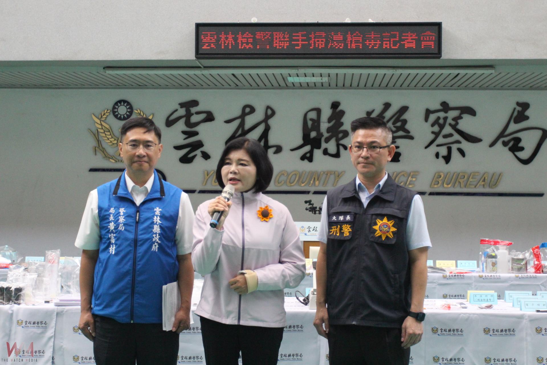 雲林檢警掃蕩槍毒瓦解毒網 縣長張麗善頒發獎金慰勉 - https://www.watchmedia01.com