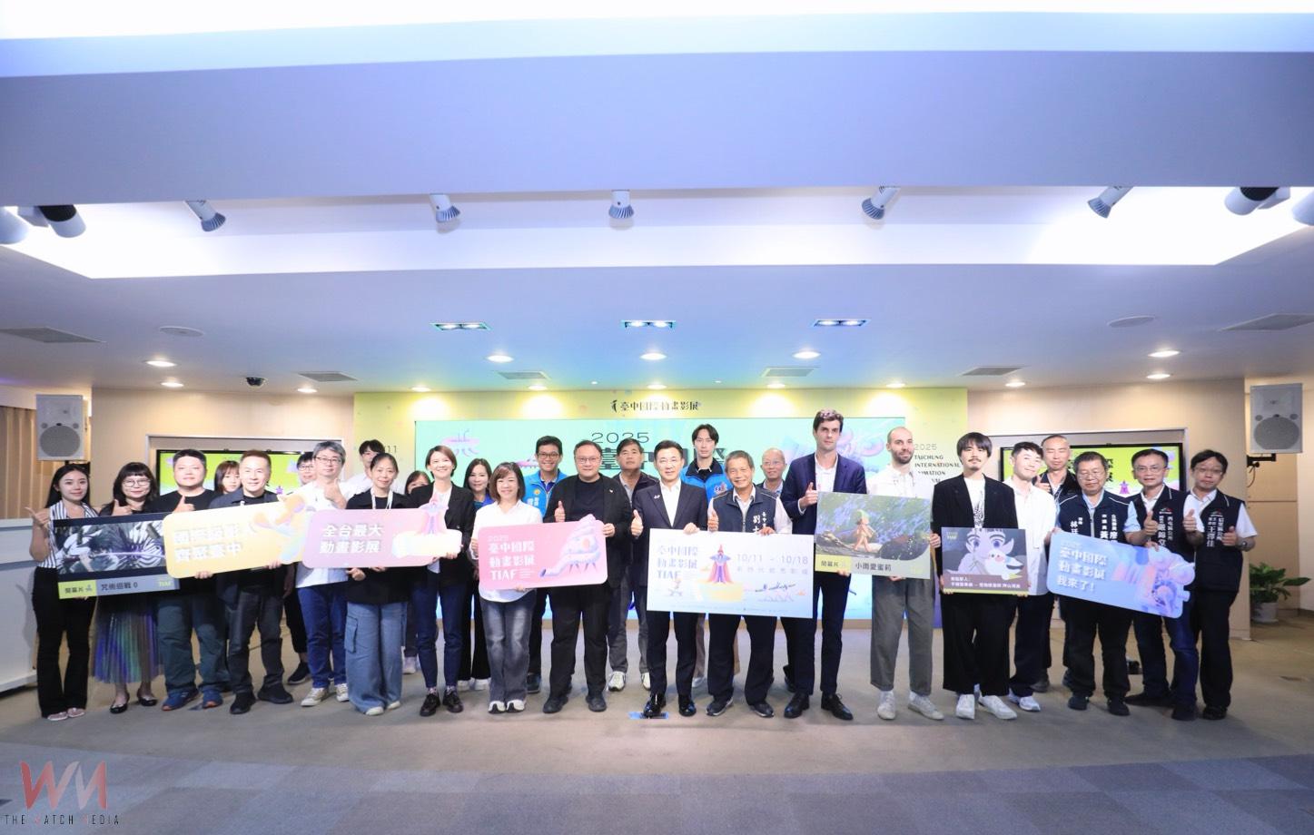 「台中國際動畫影展」10/11盛大揭幕　三大特色打造世界級動畫饗宴 - https://www.watchmedia01.com