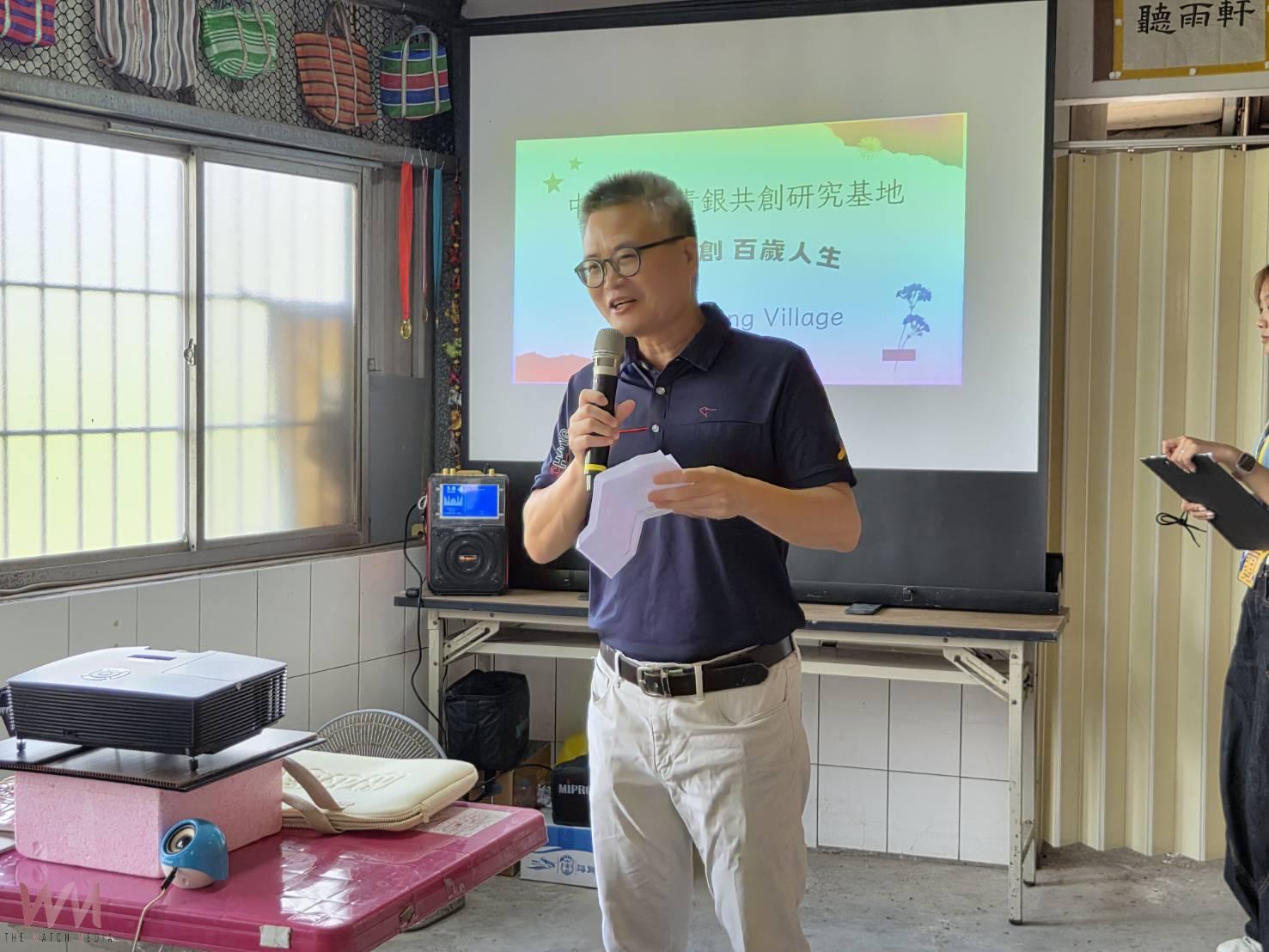 中正大學青銀共創研究基地　「青村」新據點揭牌 - https://www.watchmedia01.com