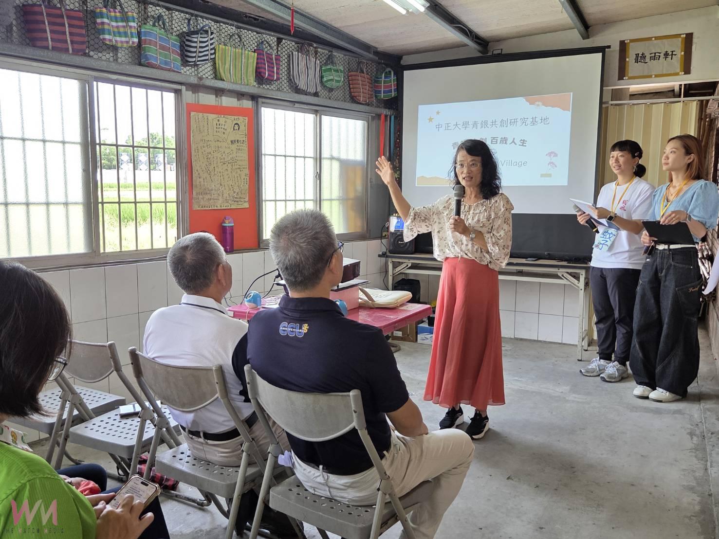 中正大學青銀共創研究基地　「青村」新據點揭牌 - https://www.watchmedia01.com