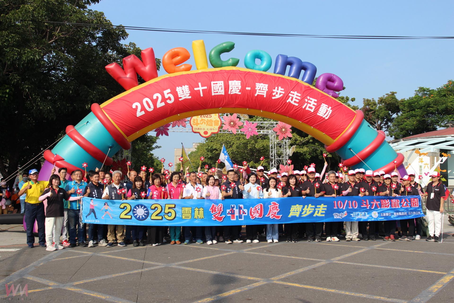 雲林國慶升旗在斗六膨鼠公園    千人齊步走旗海飄揚壯觀 - https://www.watchmedia01.com