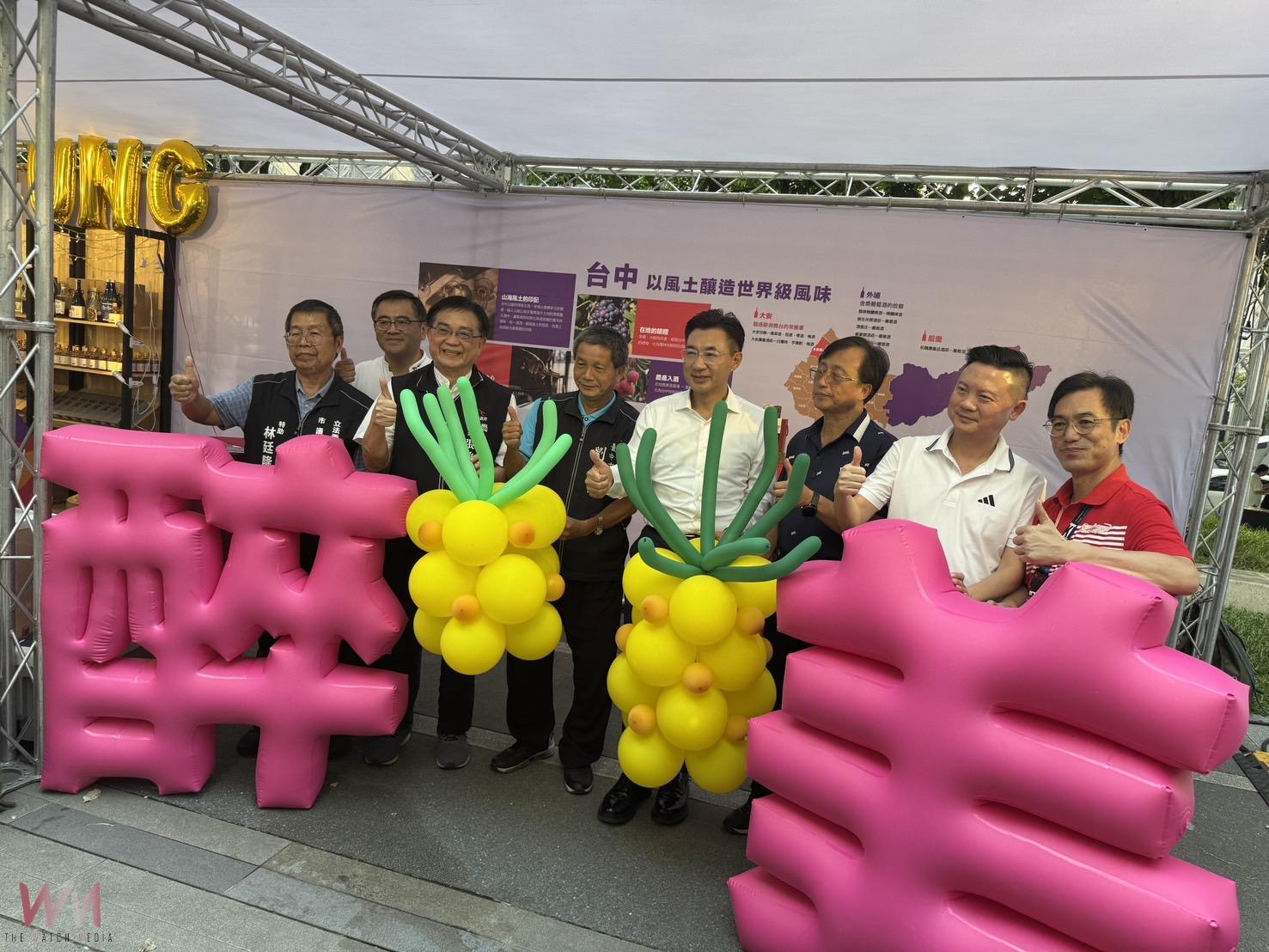 「拾味台中」市集草悟道熱鬧起跑 農業局:結合四大展區 在地風味呈現 - https://www.watchmedia01.com