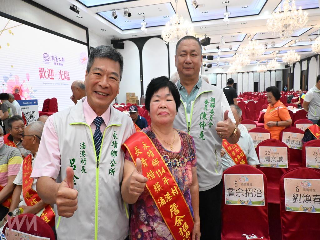 永靖鄉公所舉辦重陽節表揚 資深愛情與敬老尊賢成為全鄉楷模 - https://www.watchmedia01.com