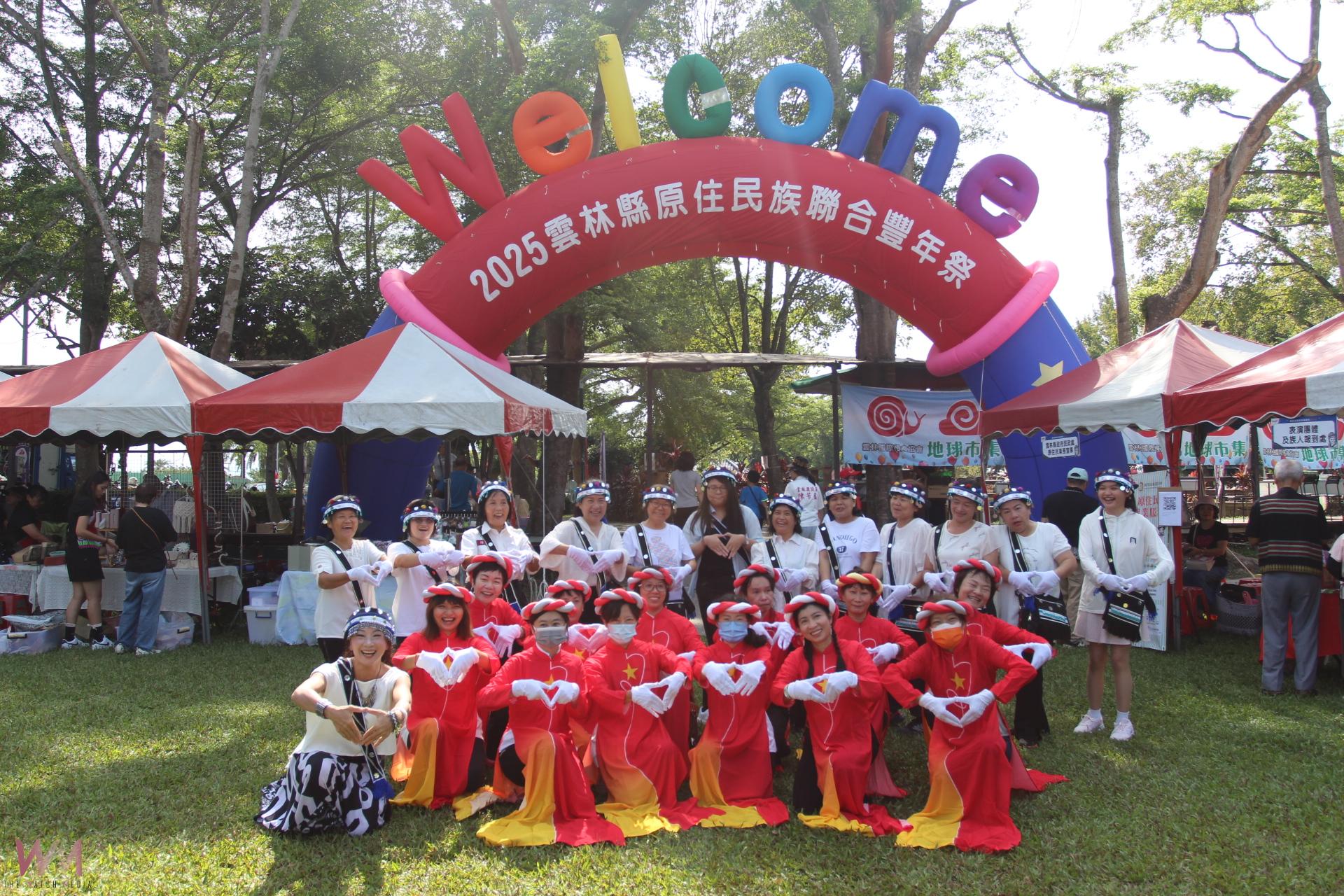 雲林原住民豐年祭綠隧登場    住民社團尬舞熱情奔放 - https://www.watchmedia01.com