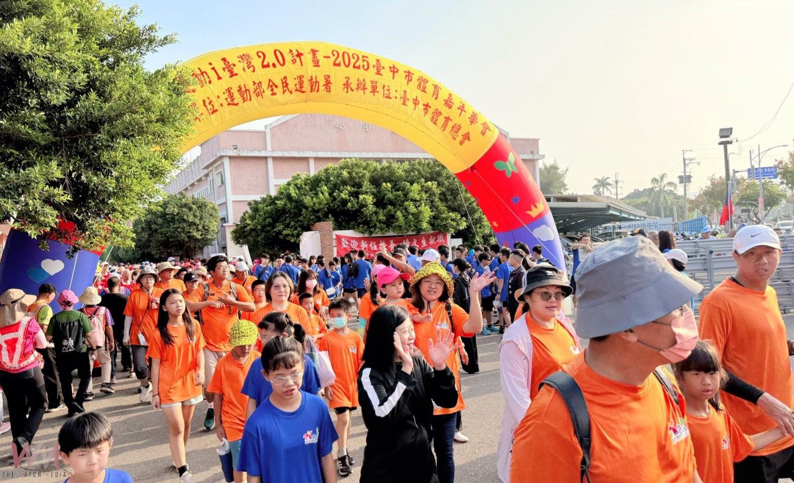 雙十連假全家攜手作伙來運動　台中市體育嘉年華會清水國中熱情登場 - https://www.watchmedia01.com