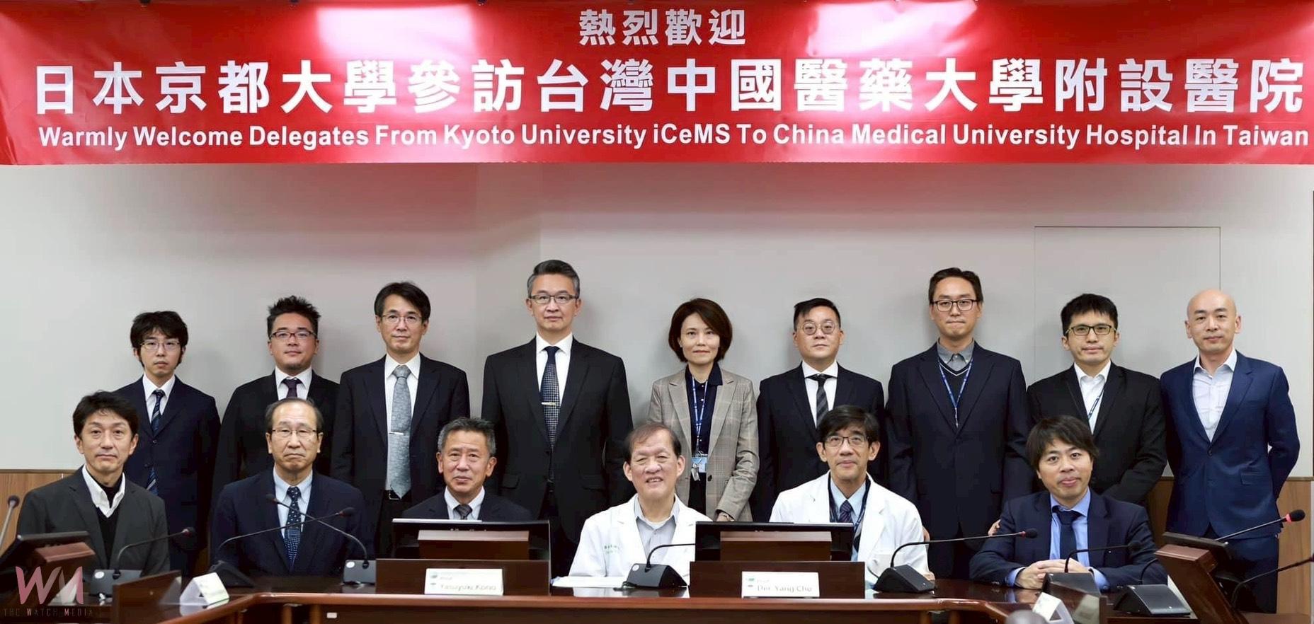 深化台日尖端科研　中醫大附醫合作夥伴 iCeMS教授北川進 獲諾貝爾化學獎 - https://www.watchmedia01.com