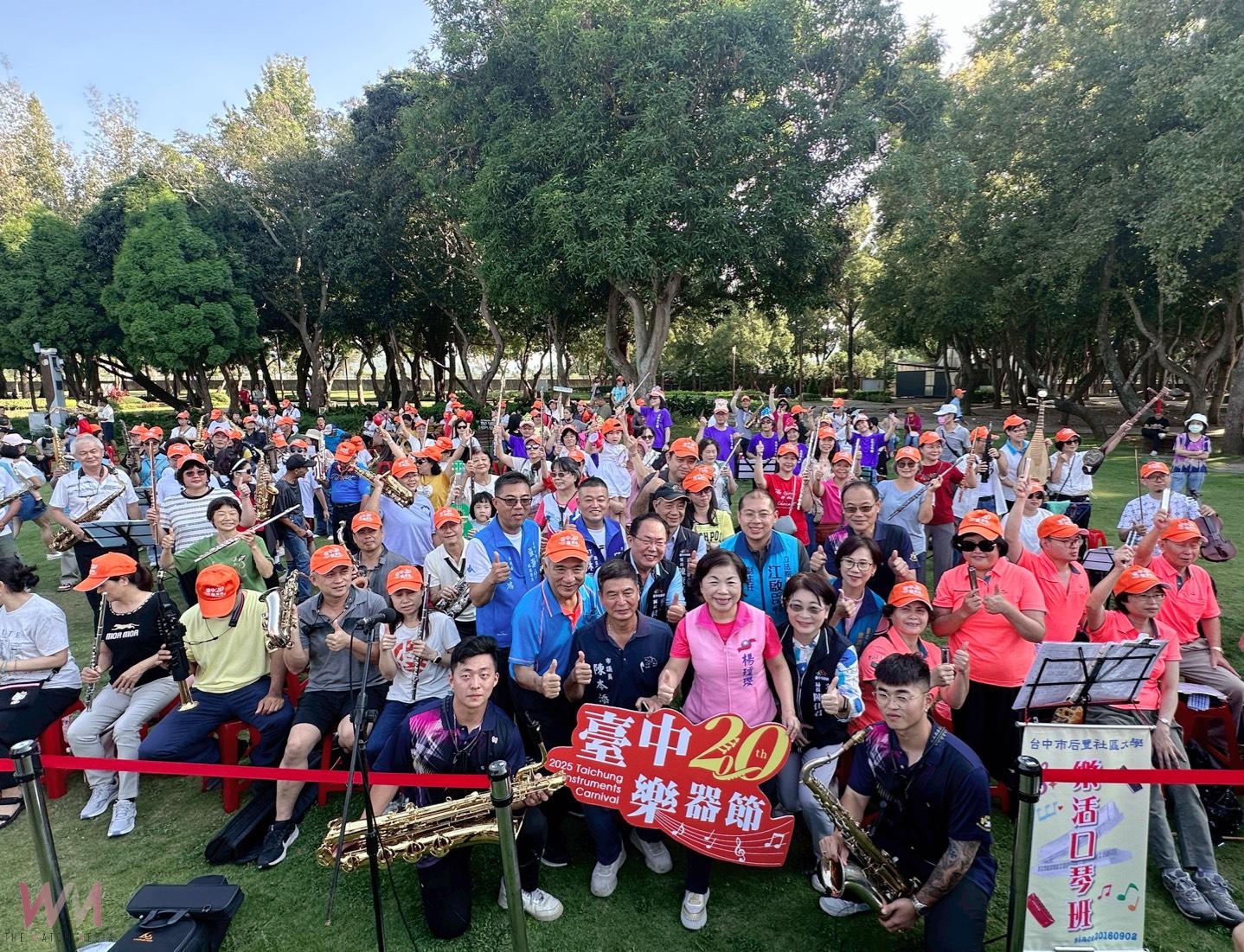 展現音樂文化獨特魅力　台中樂器節大匯演后里森林公園登場 - https://www.watchmedia01.com