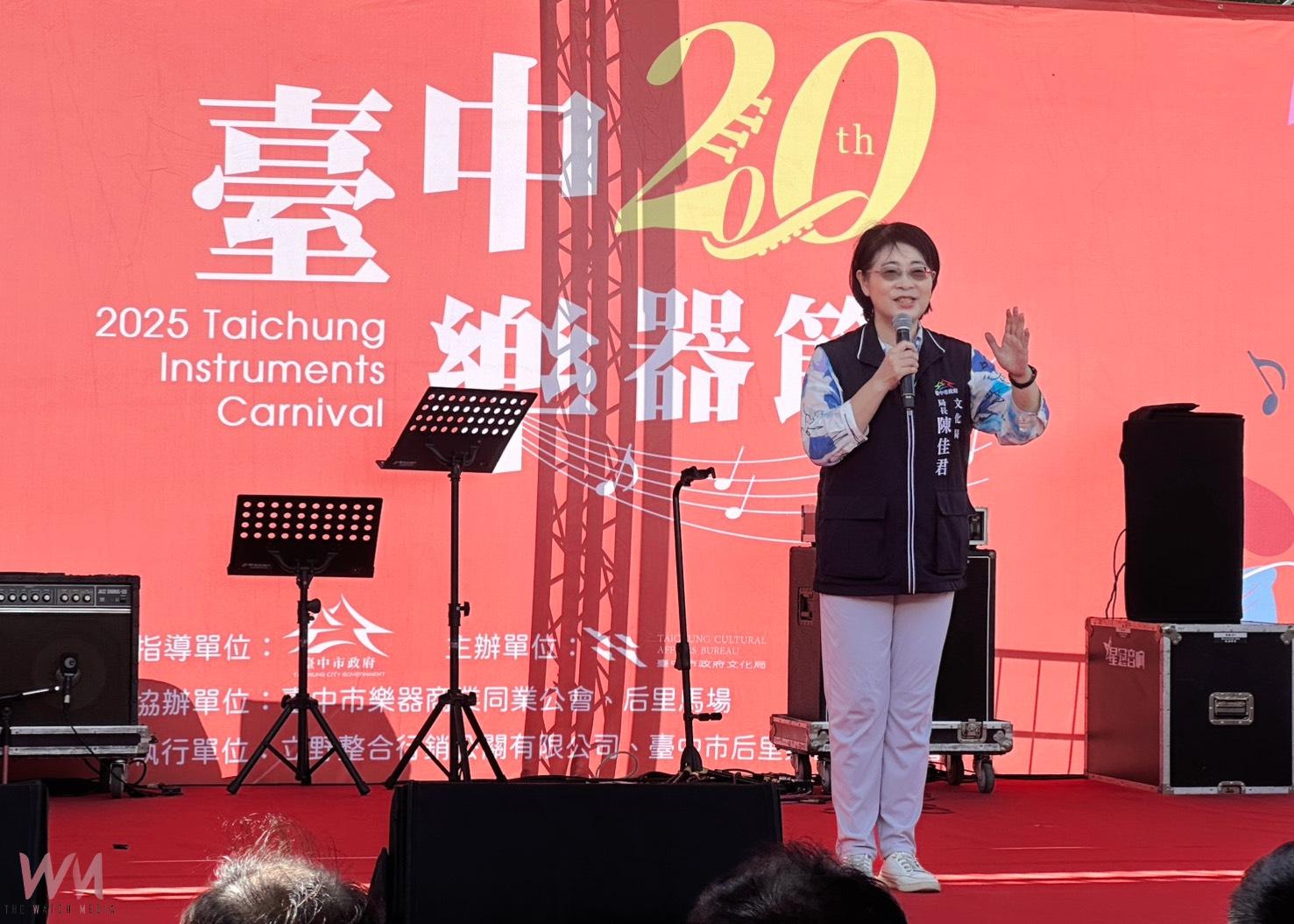 展現音樂文化獨特魅力　台中樂器節大匯演后里森林公園登場 - https://www.watchmedia01.com