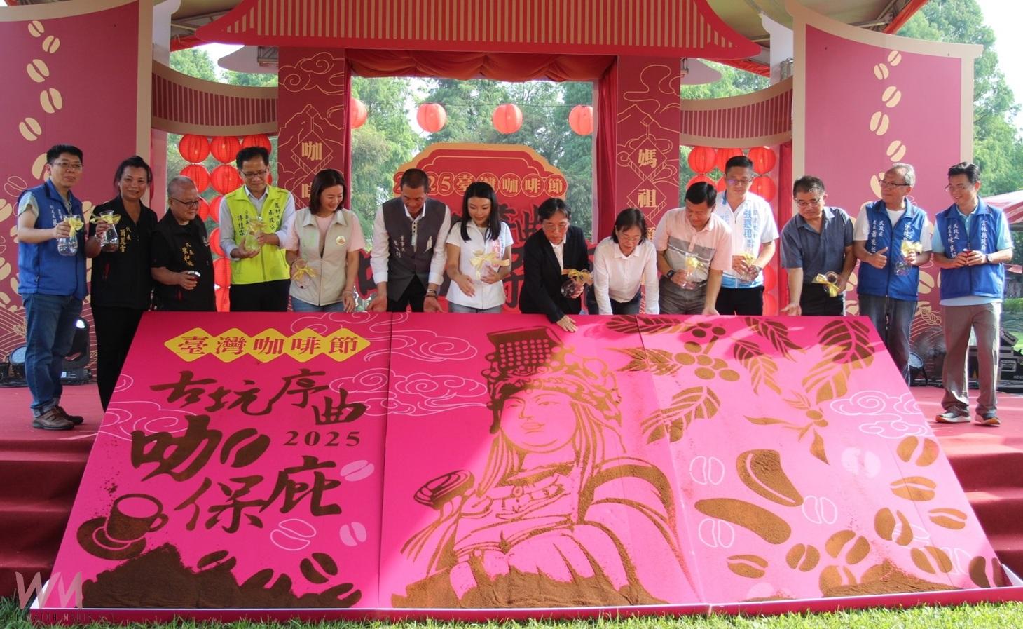 （有影片）／北港媽祖駐駕古坑綠色隧道　香火與咖啡香交織迎「咖保庇」 - https://www.watchmedia01.com