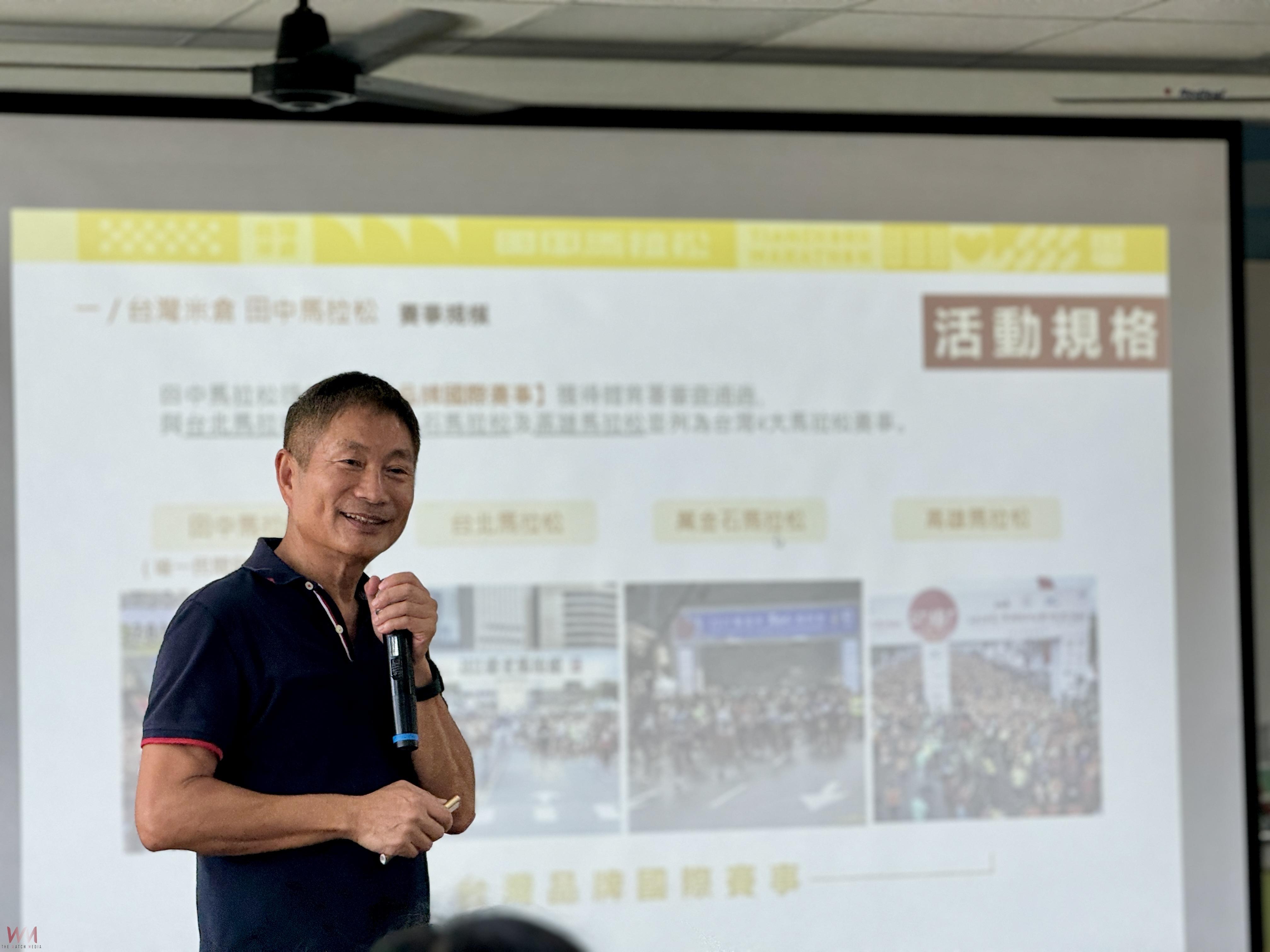 馬創辦人鄭宗政策略思維化行動　跑出小鎮的人情與國際力 - https://www.watchmedia01.com
