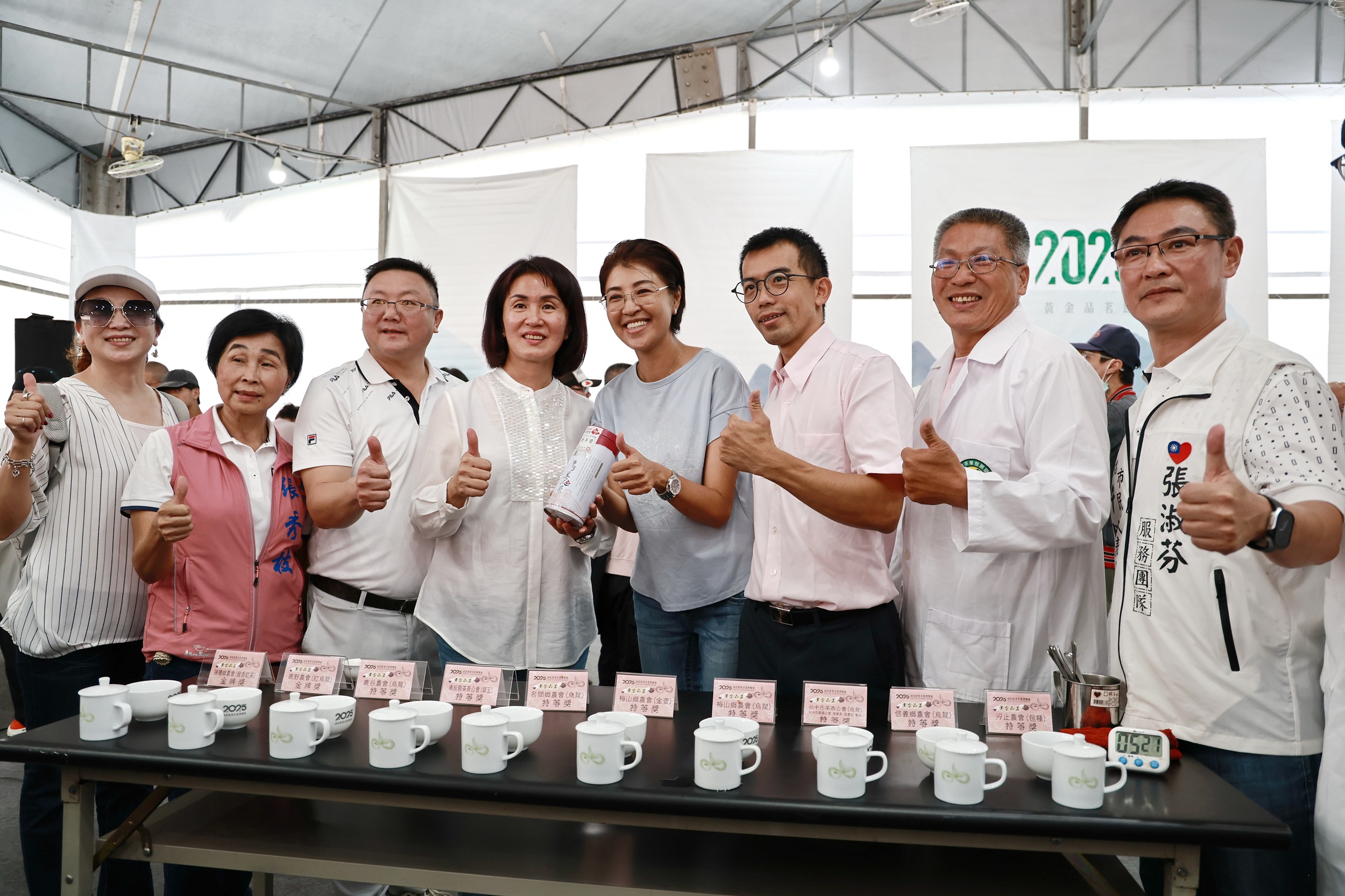 2025南投世界茶業博覽會－閉幕式千人手搖飲「搖啊搖！ - https://www.watchmedia01.com