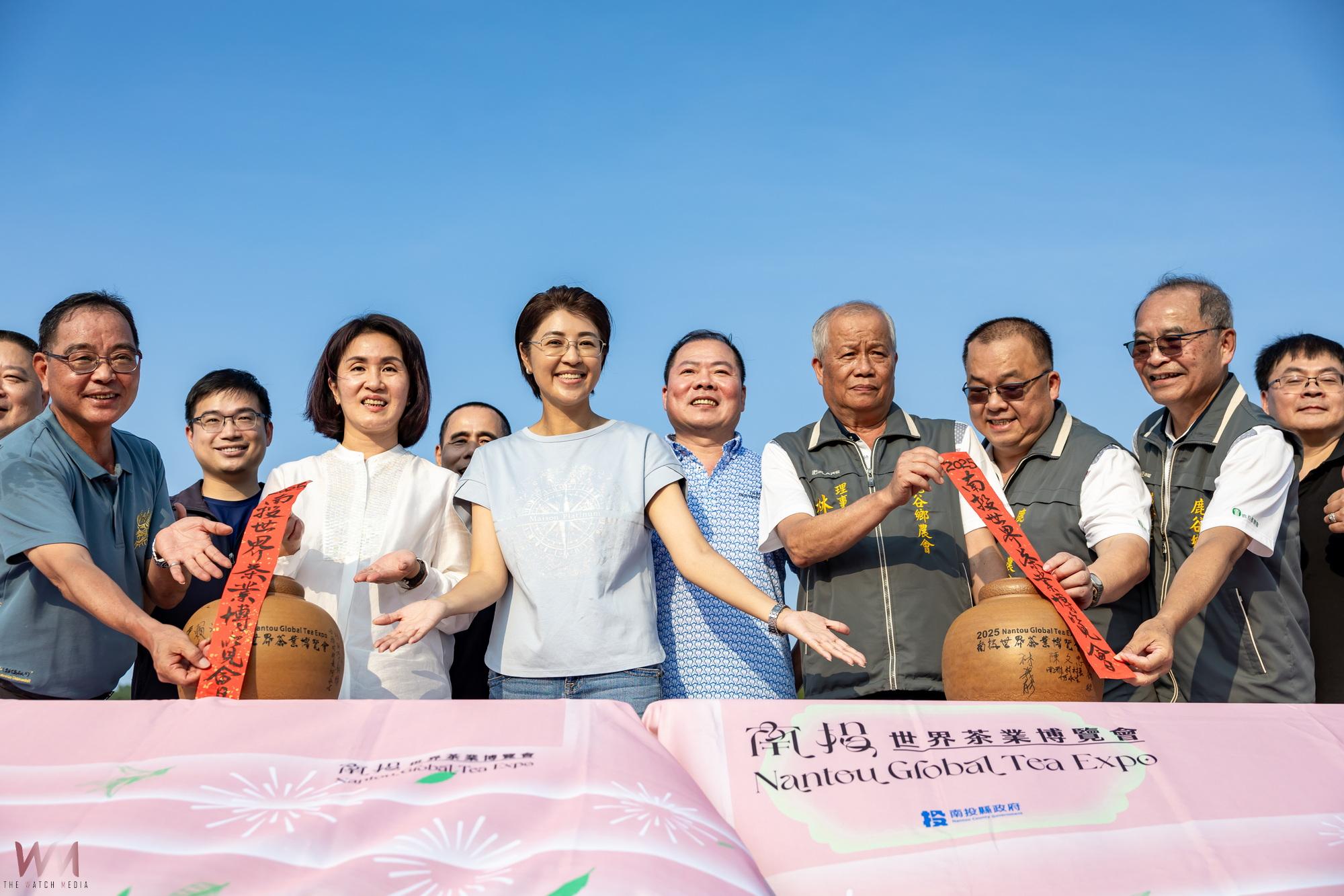 2025南投世界茶業博覽會－閉幕式千人手搖飲「搖啊搖！ - https://www.watchmedia01.com