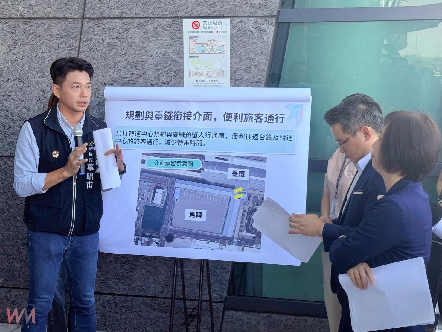 立院交通委員會考察台中重大建設　中市府爭取國一銜接高鐵特區 完善中台灣路網 - https://www.watchmedia01.com