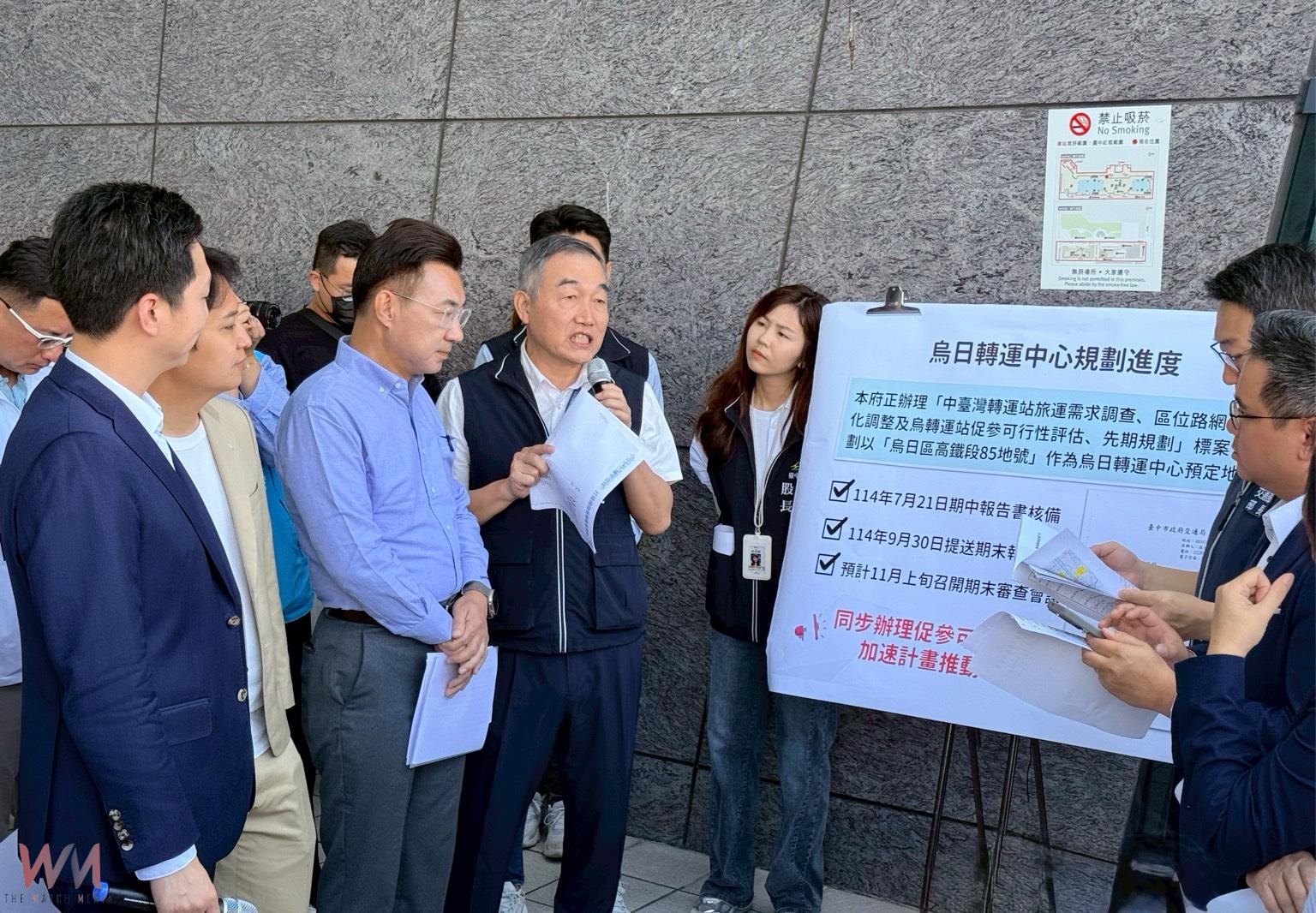 立院交通委員會考察台中重大建設　中市府爭取國一銜接高鐵特區 完善中台灣路網 - https://www.watchmedia01.com
