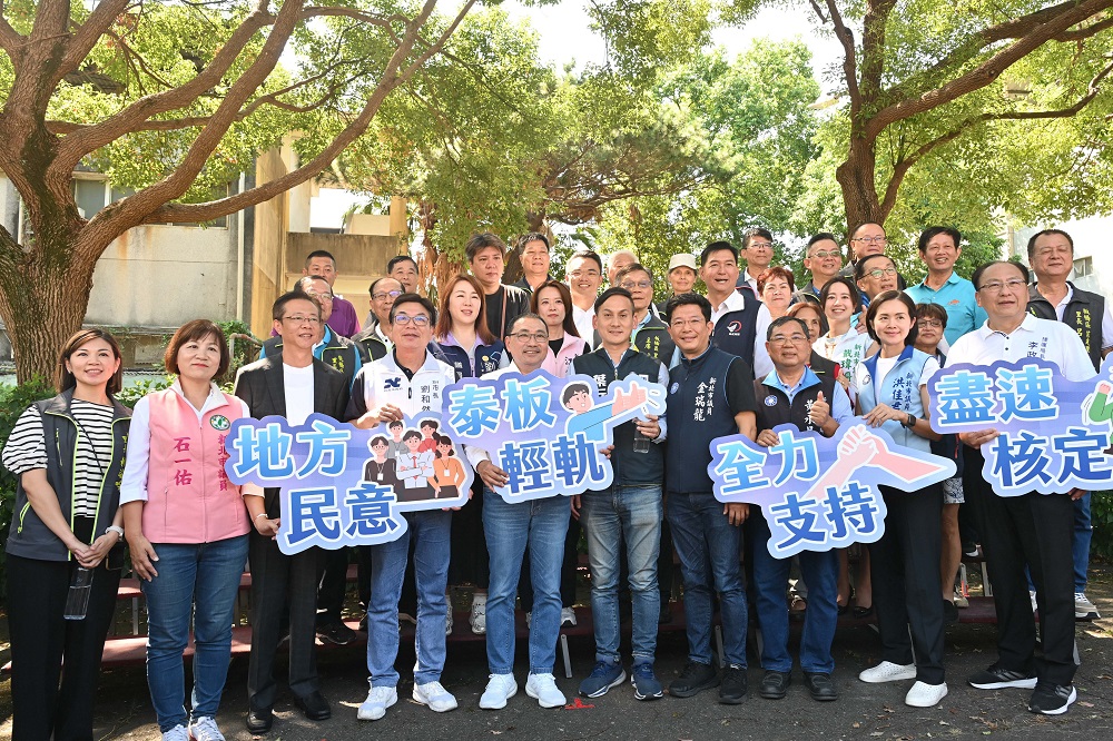 泰板輕軌可行性研究５度送審　侯友宜盼中央盡速核定 - https://www.watchmedia01.com