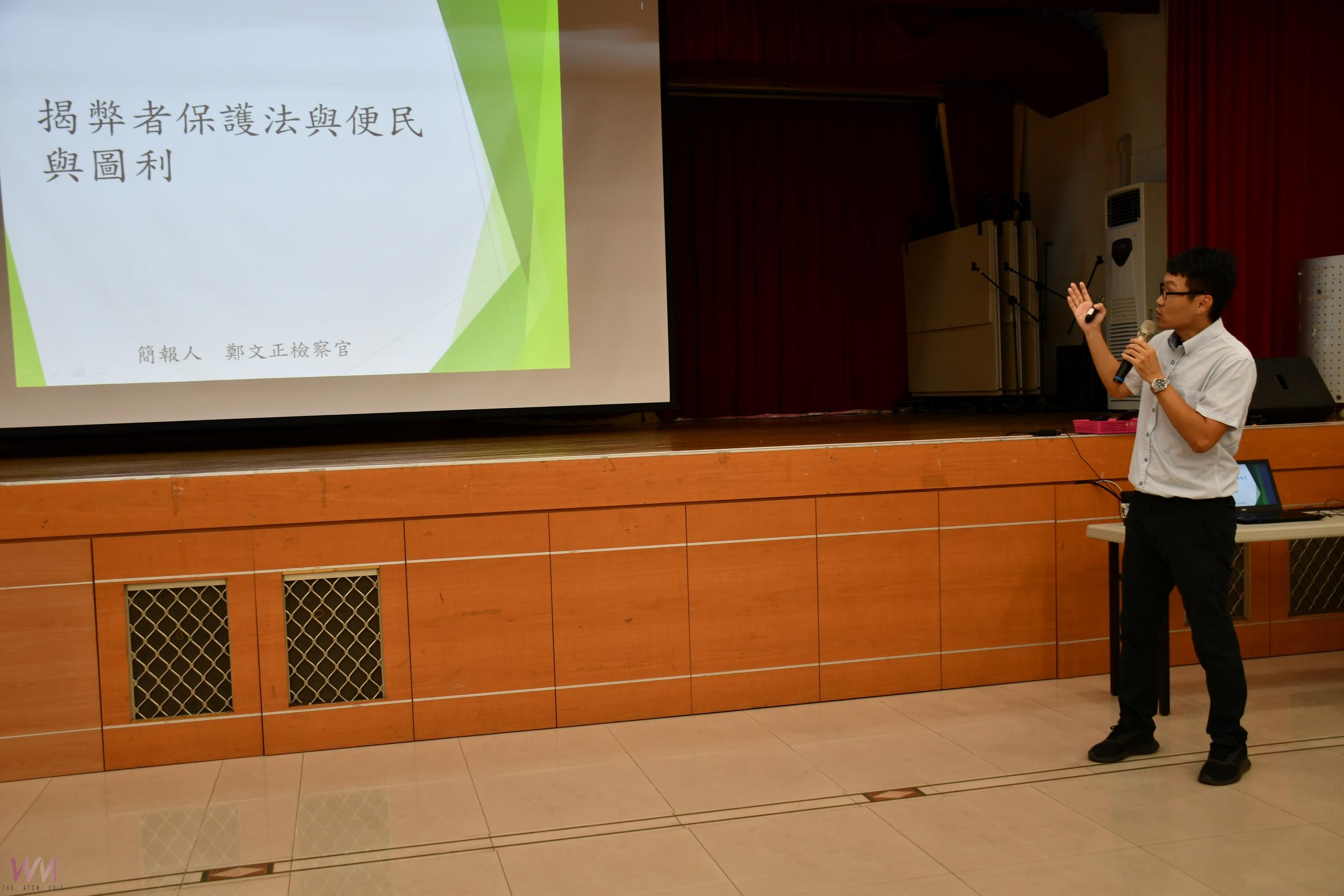 （有影片）／彰化市公所攜手多機關推廉政教育　剖析圖利與便民？ - https://www.watchmedia01.com