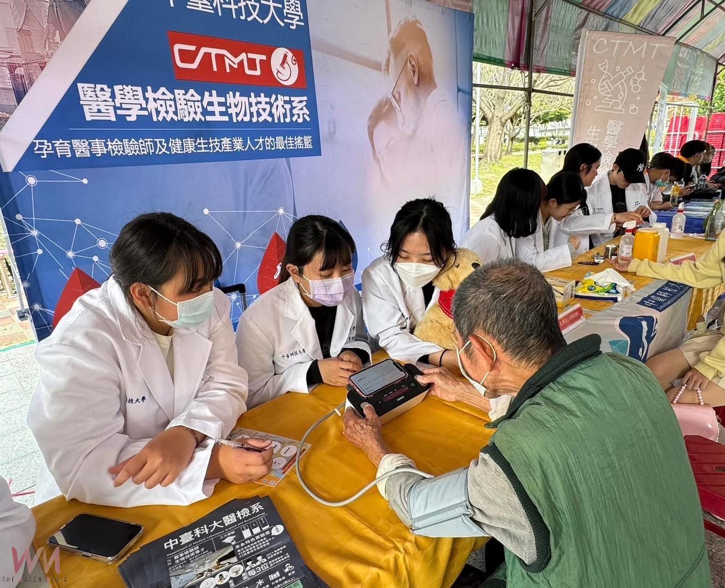 中台科大攜手風管所 「2025大坑心動一號健走」　10/18免費檢測市民健康 - https://www.watchmedia01.com