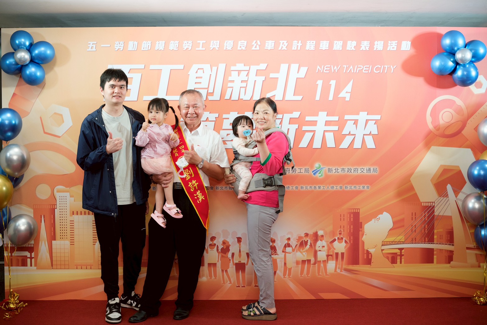 各行各業優秀勞工站出來!新北模範勞工選拔開跑 - https://www.watchmedia01.com