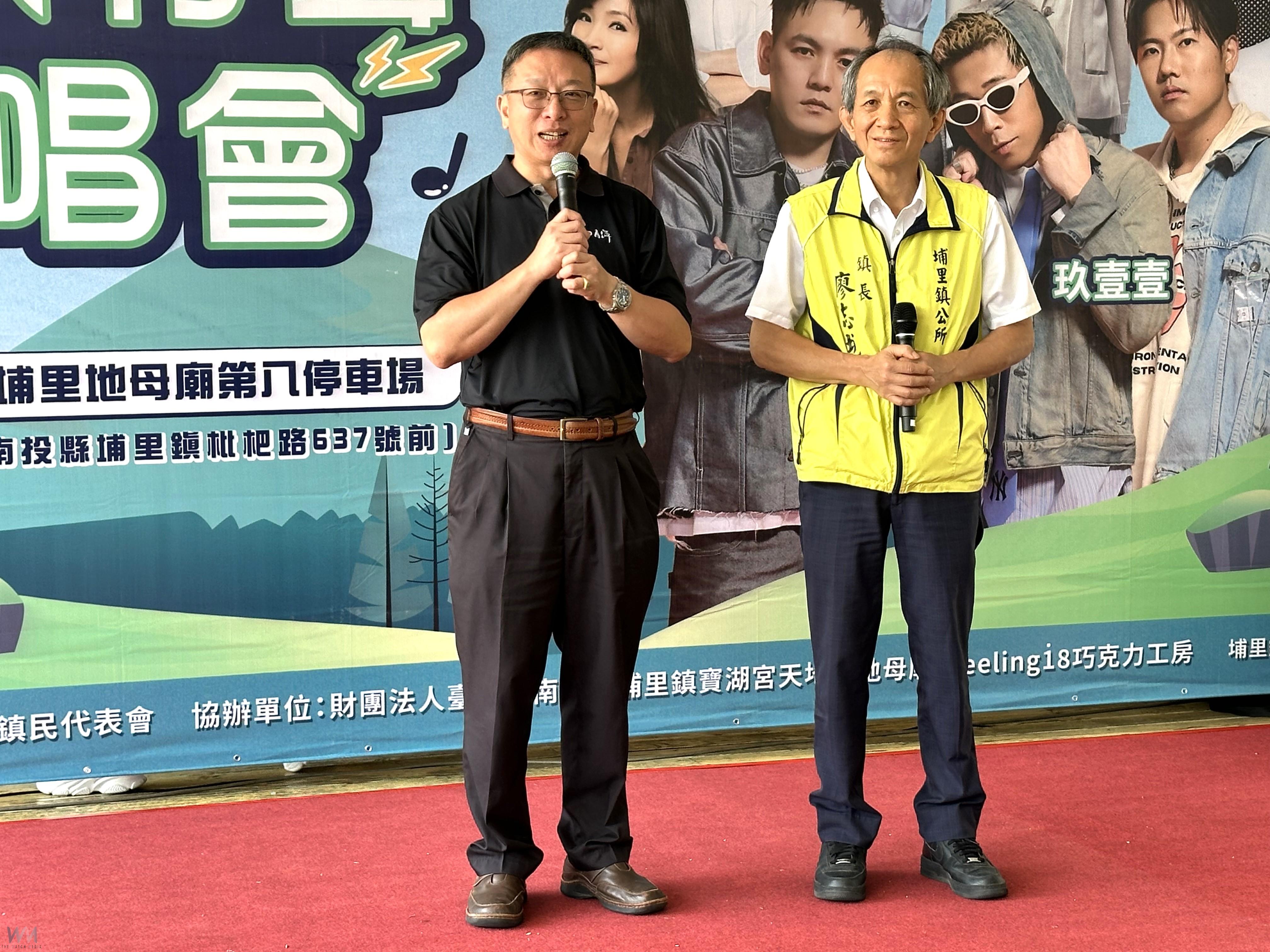 有聲演唱會18日熱力登場音浪狂襲埔里山城 - https://www.watchmedia01.com