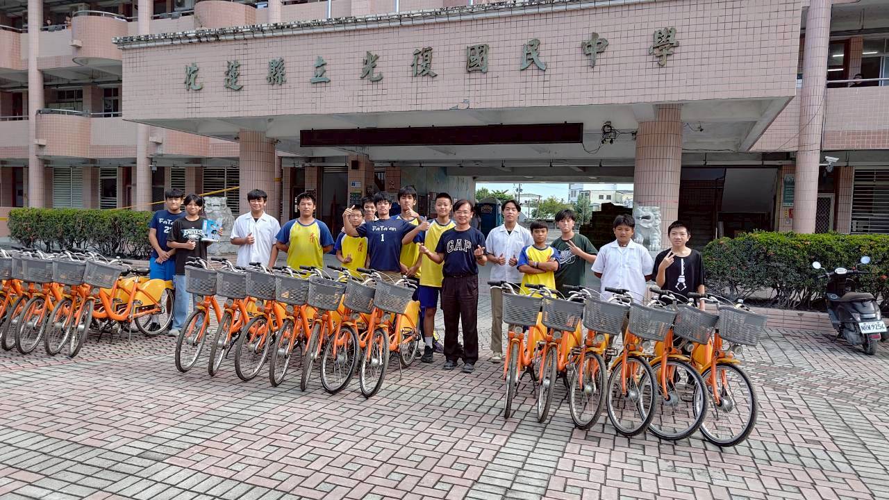 陪伴花蓮光復學子重啟通學生活 新北捐贈45輛YouBike 1.0 - https://www.watchmedia01.com