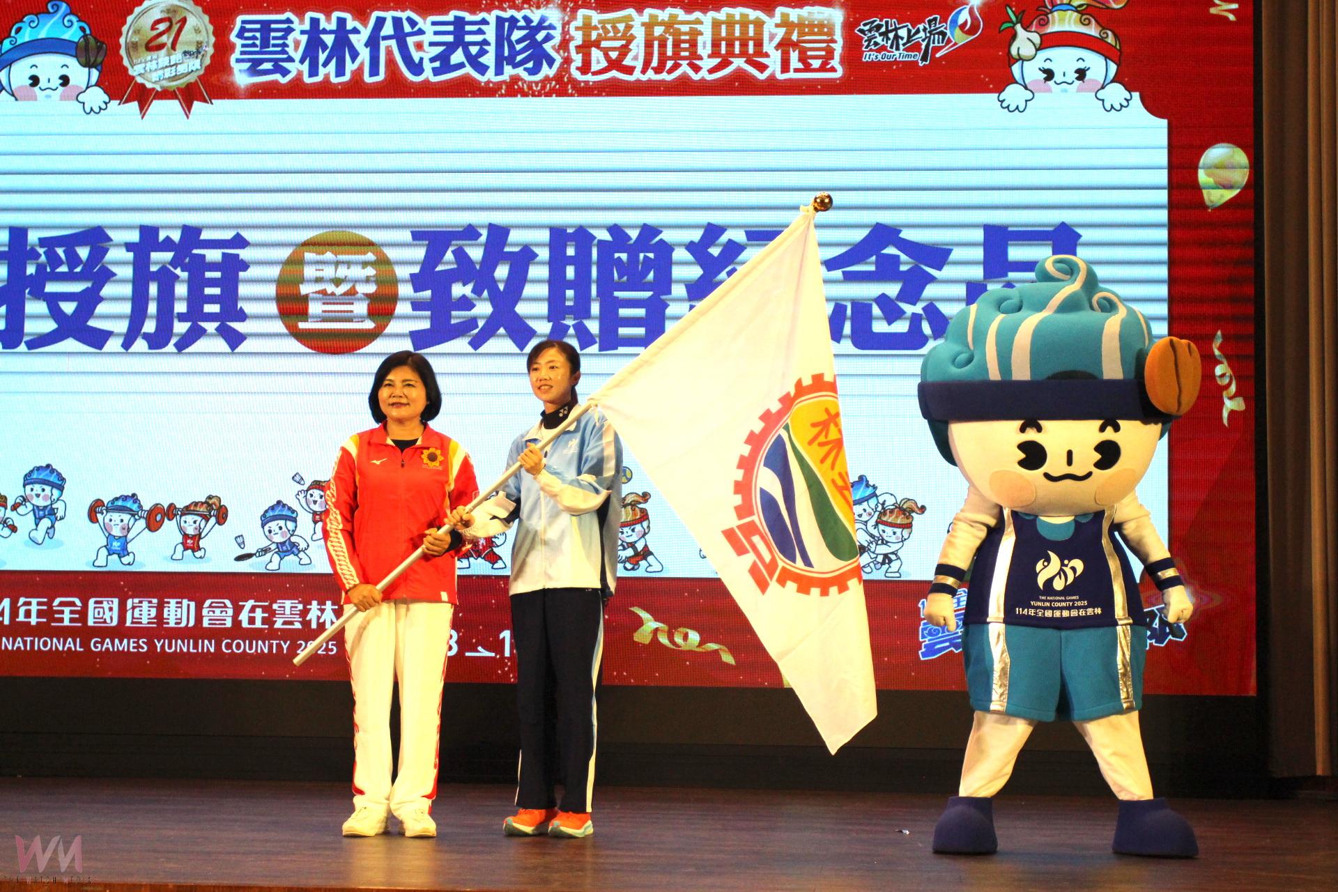 全運會雲林代表隊授旗    期許創造佳績為雲林爭光 - https://www.watchmedia01.com