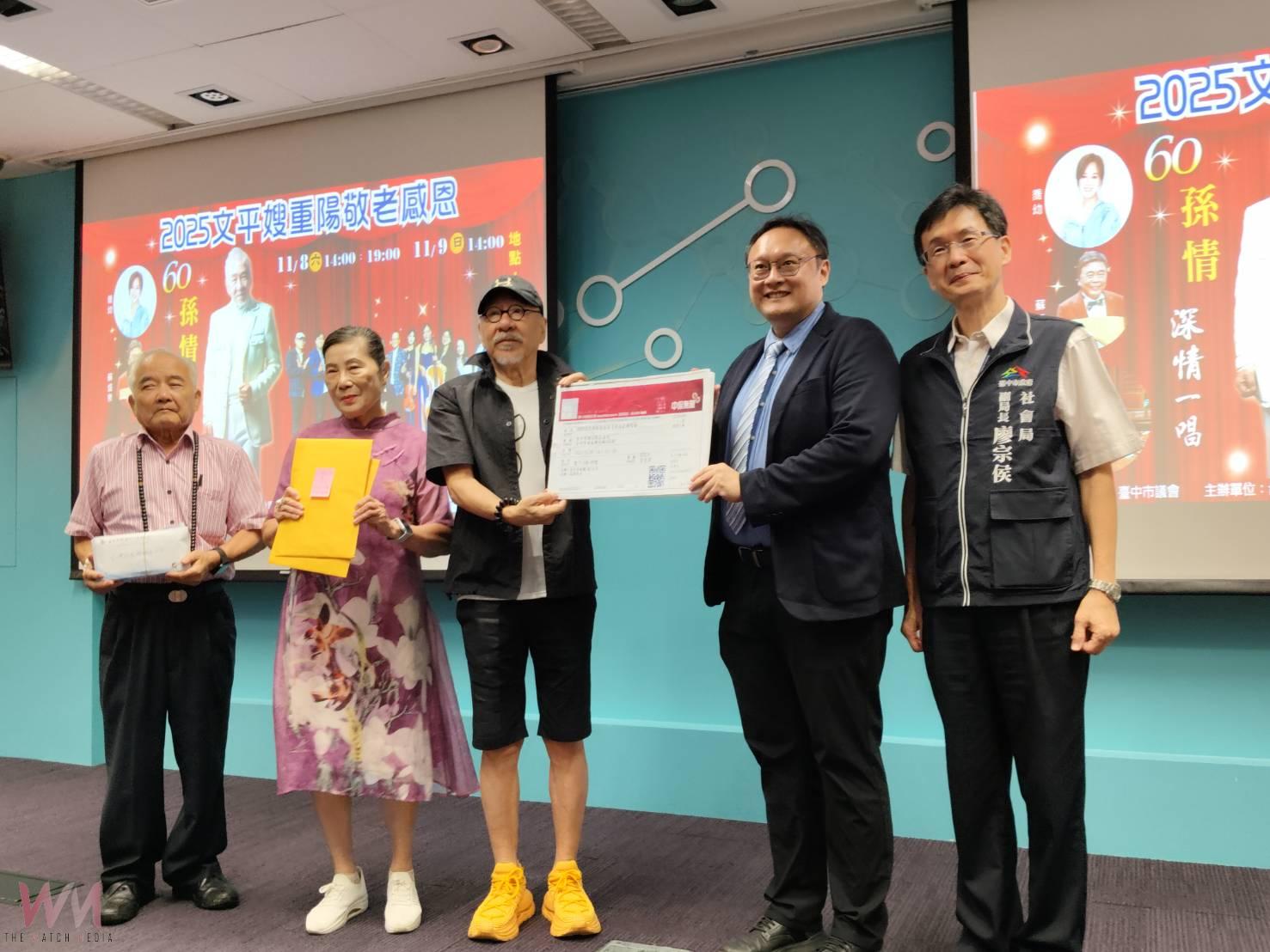 2025文平嫂重陽敬老感恩-孫情演唱會　粉紅超跑白沙媽驚喜駐駕 民眾樂翻天 - https://www.watchmedia01.com